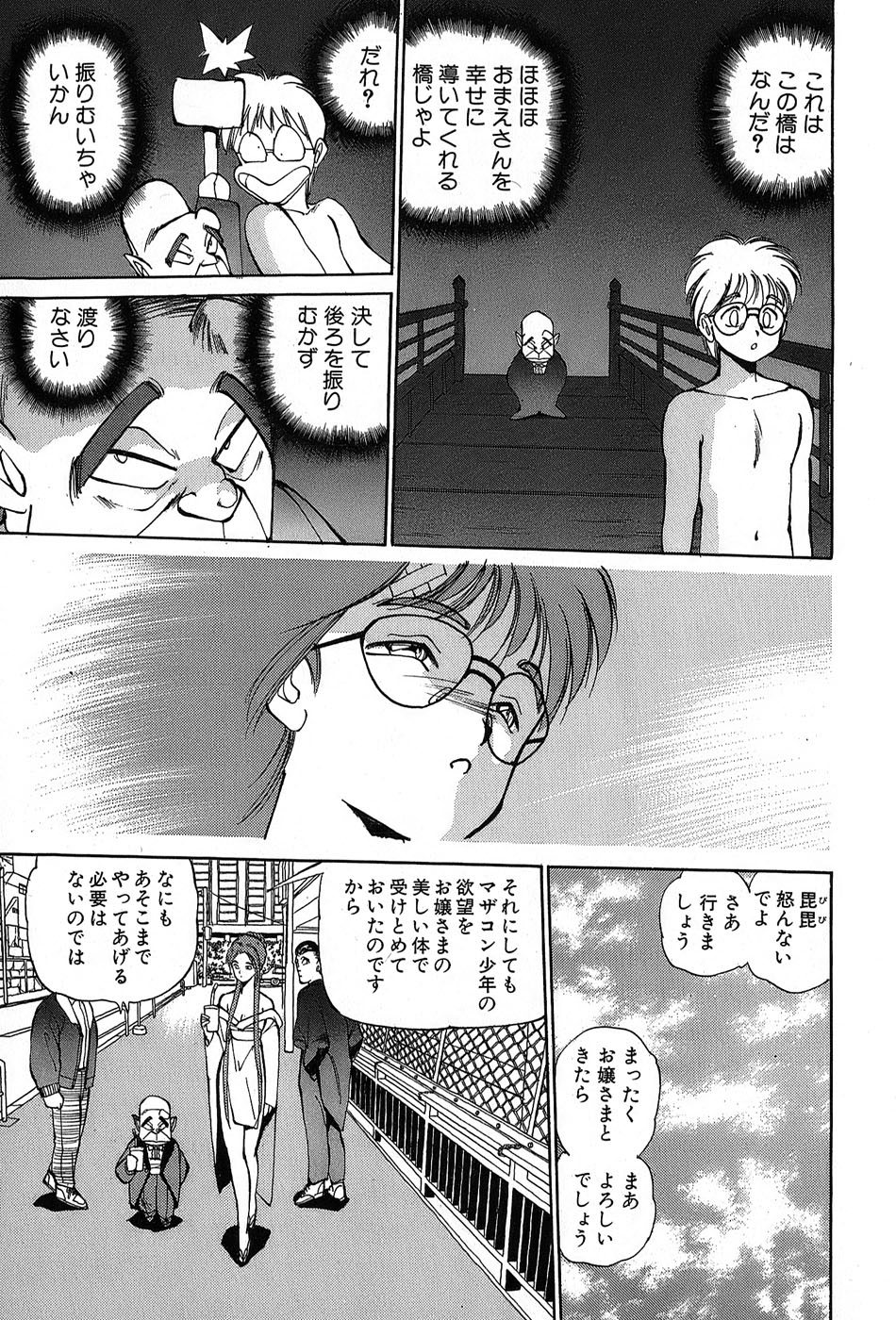 レイレイ-vol。 2