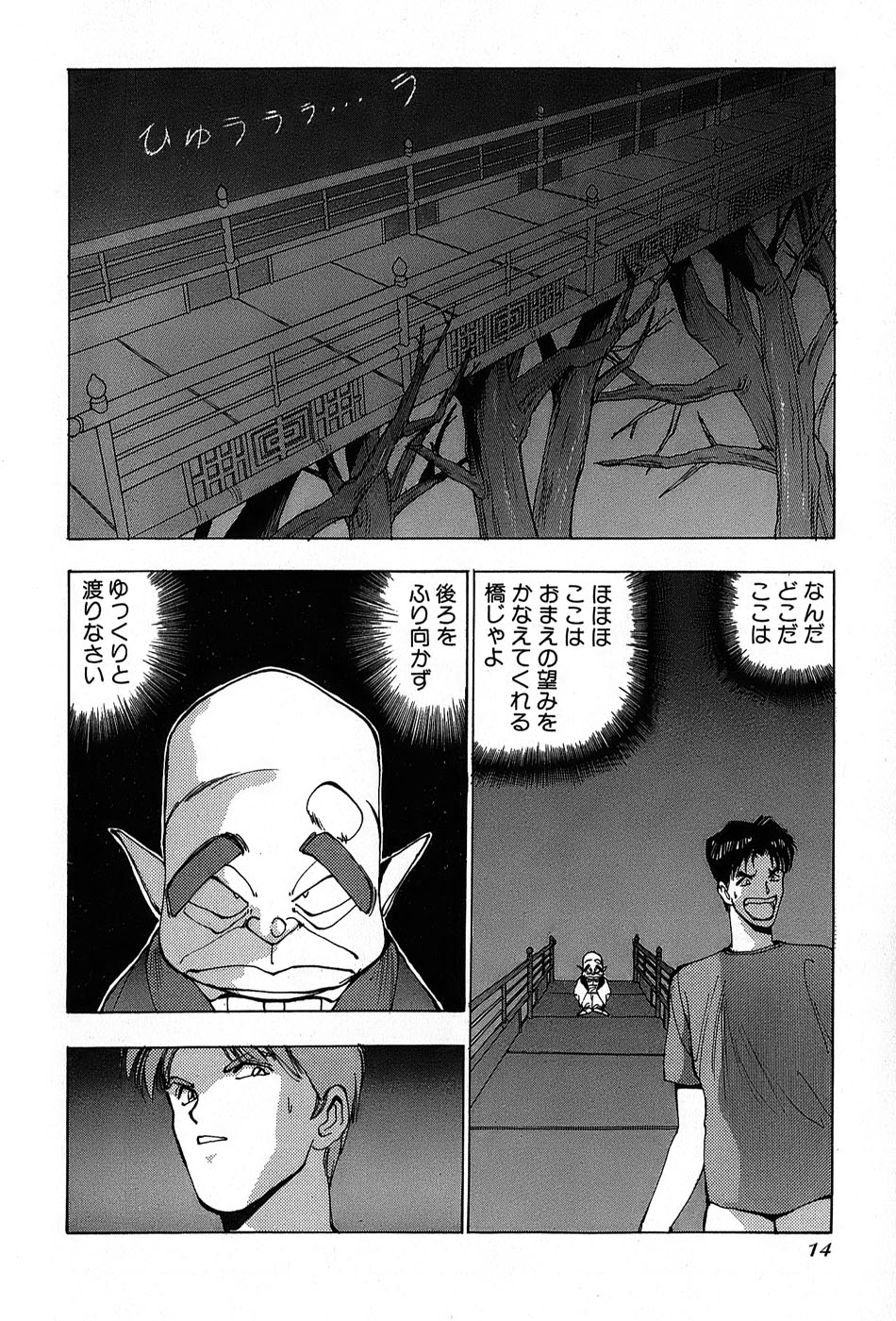 レイレイ-vol。 2