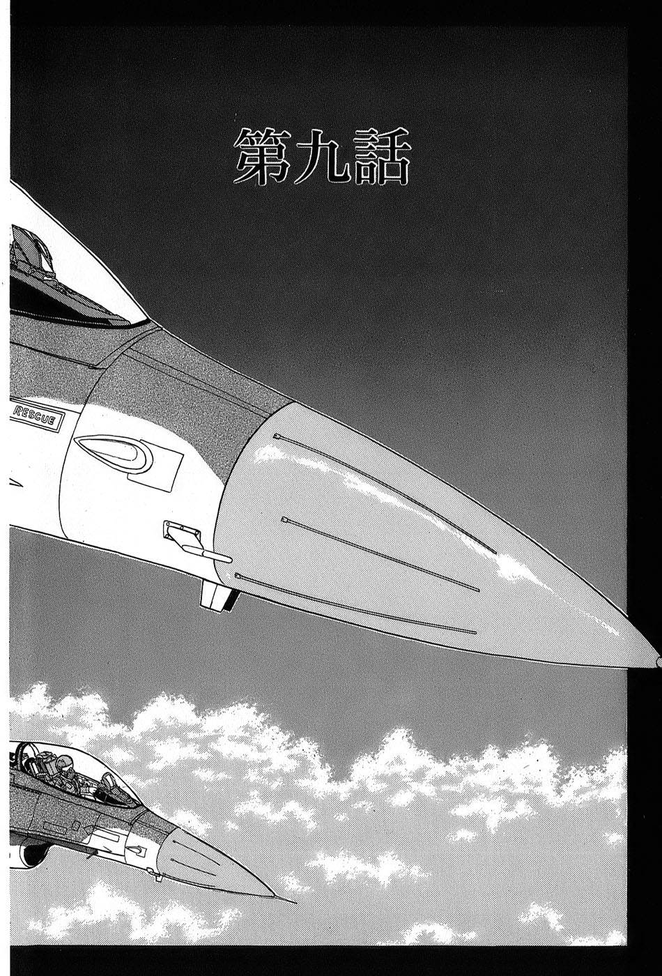 レイレイ-vol。 2