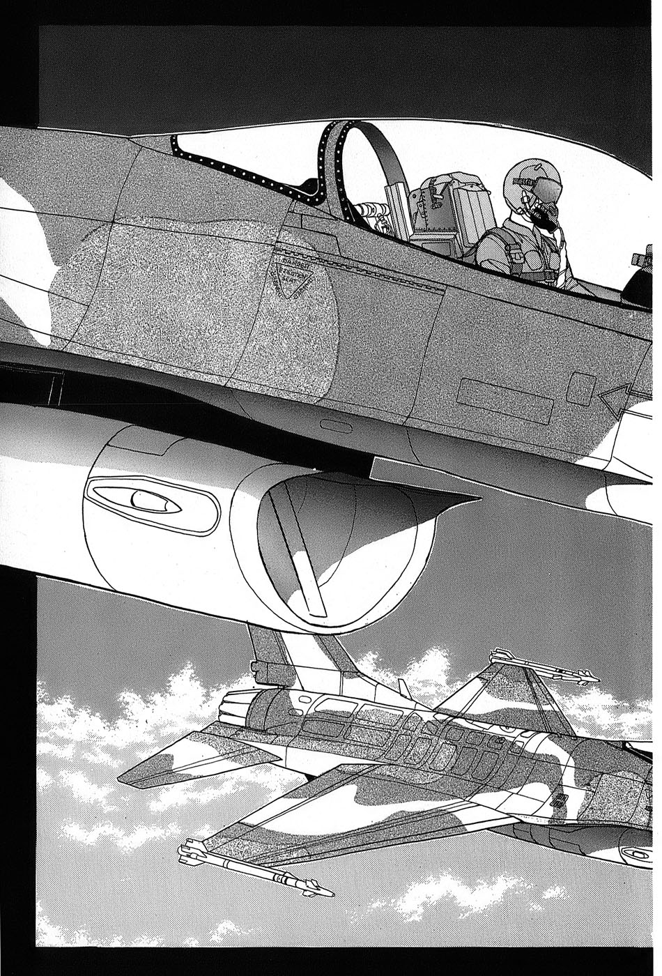 レイレイ-vol。 2