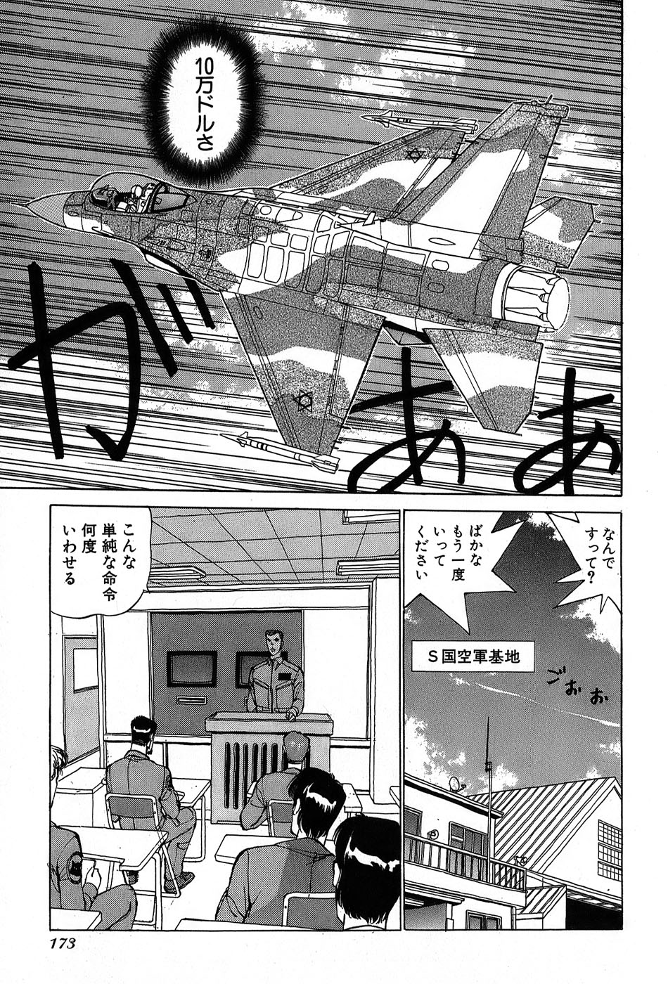 レイレイ-vol。 2