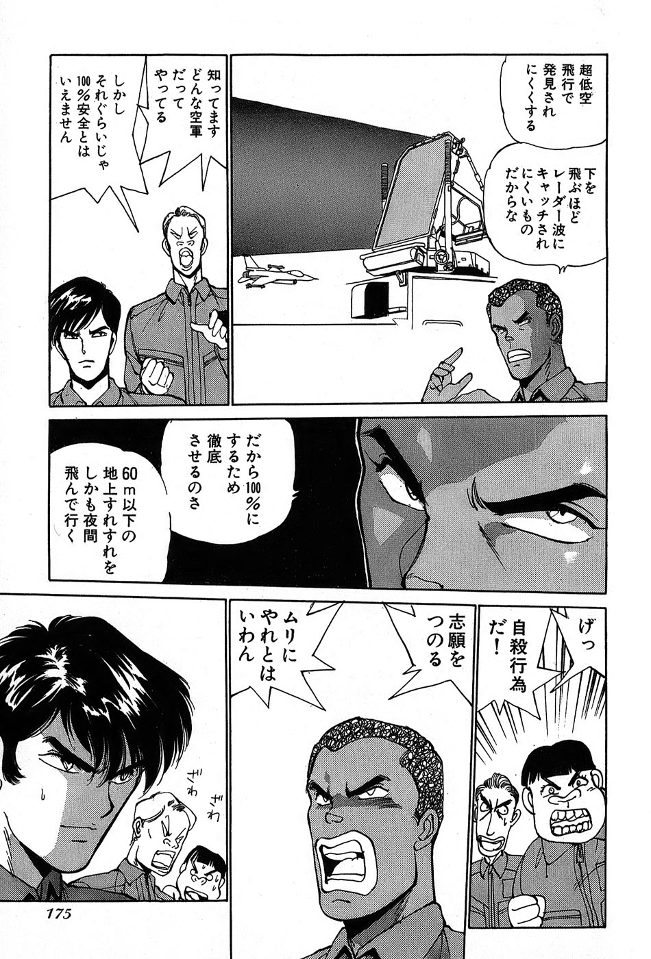 レイレイ-vol。 2