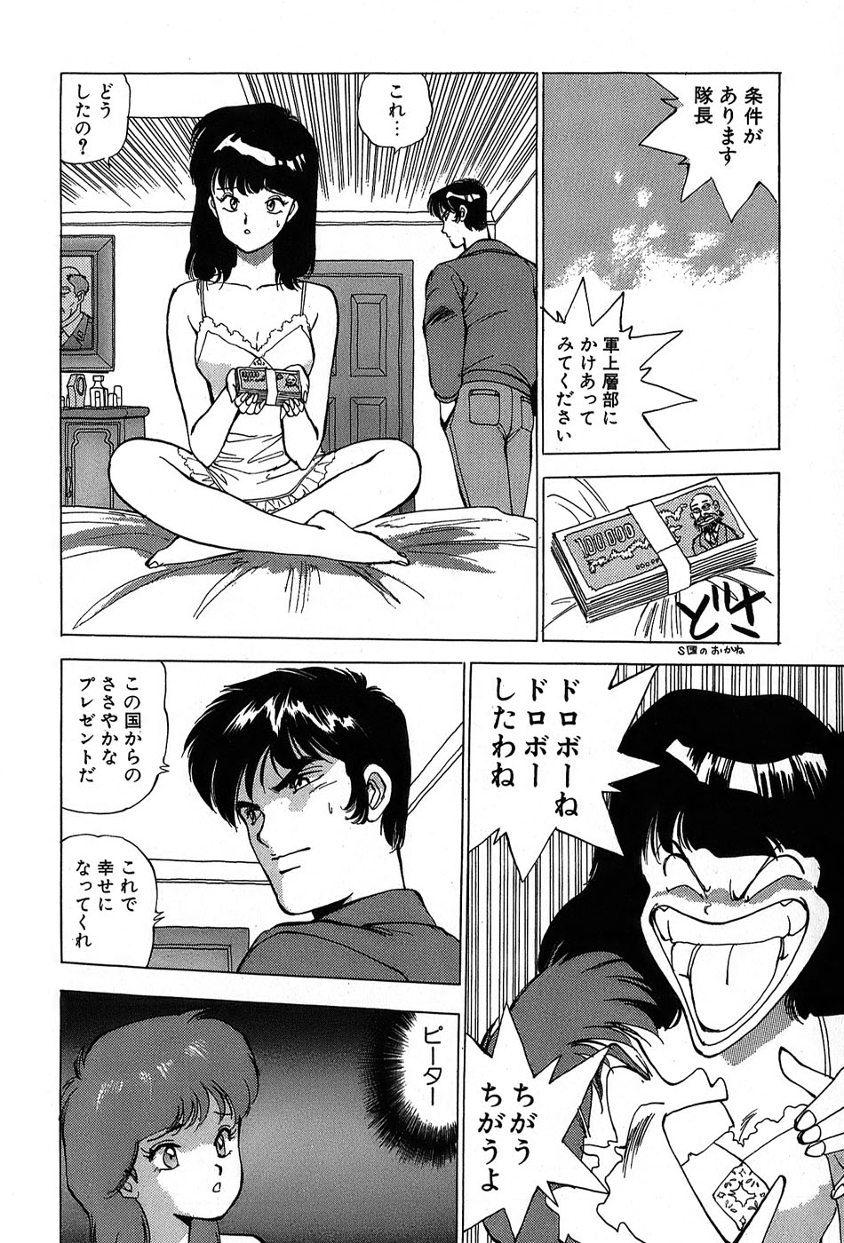 レイレイ-vol。 2