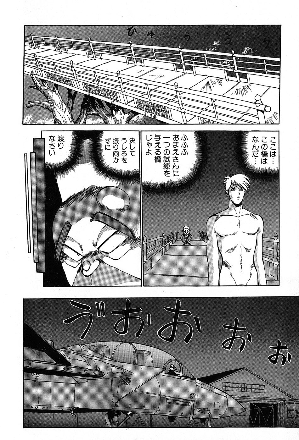 レイレイ-vol。 2