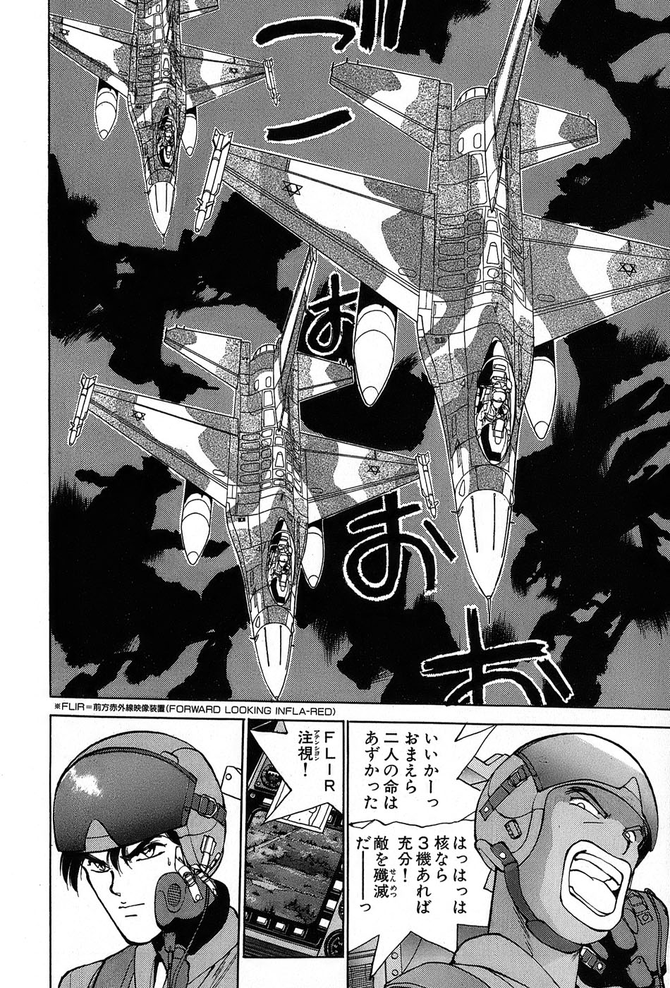 レイレイ-vol。 2