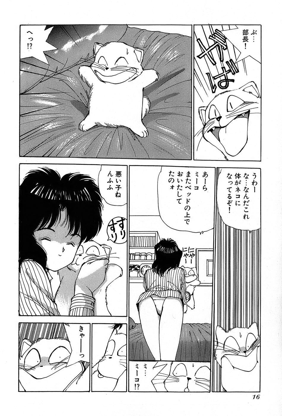 レイレイ-vol。 2