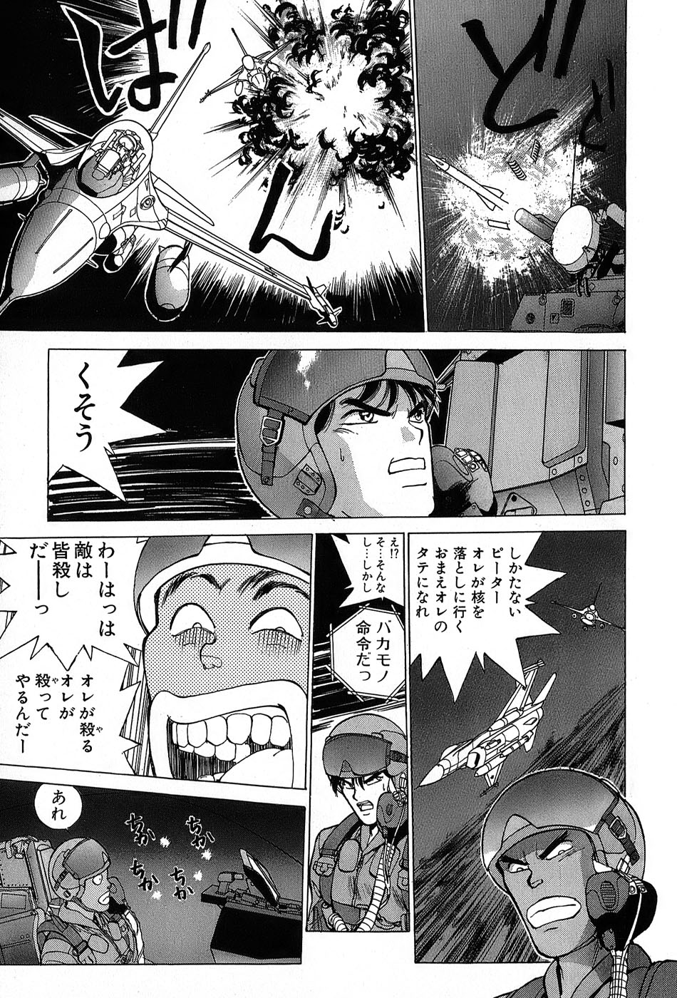 レイレイ-vol。 2