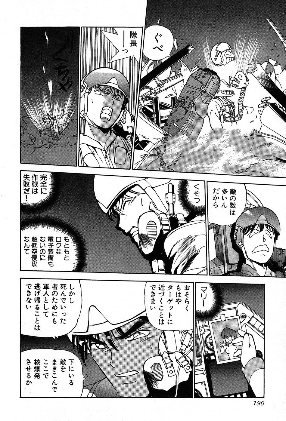 レイレイ-vol。 2