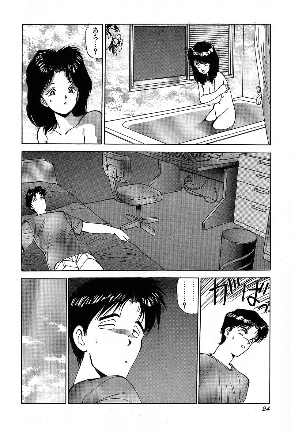 レイレイ-vol。 2