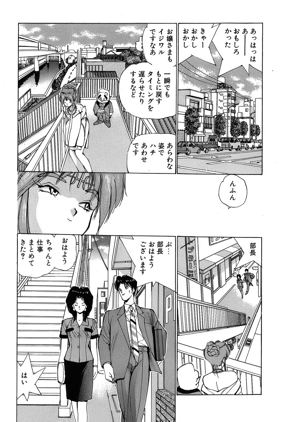 レイレイ-vol。 2