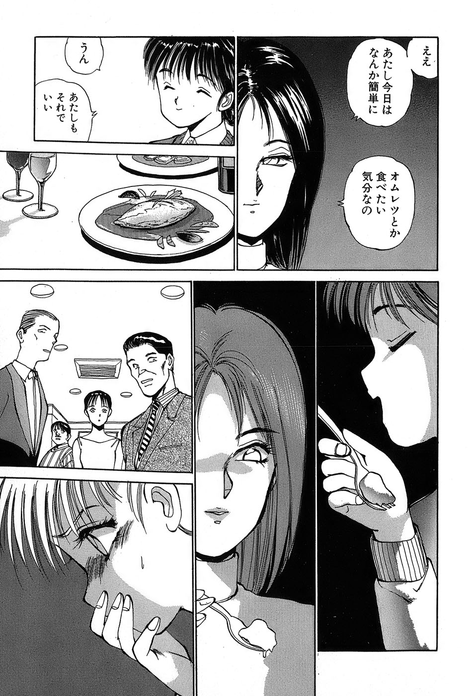 レイレイ-vol。 2