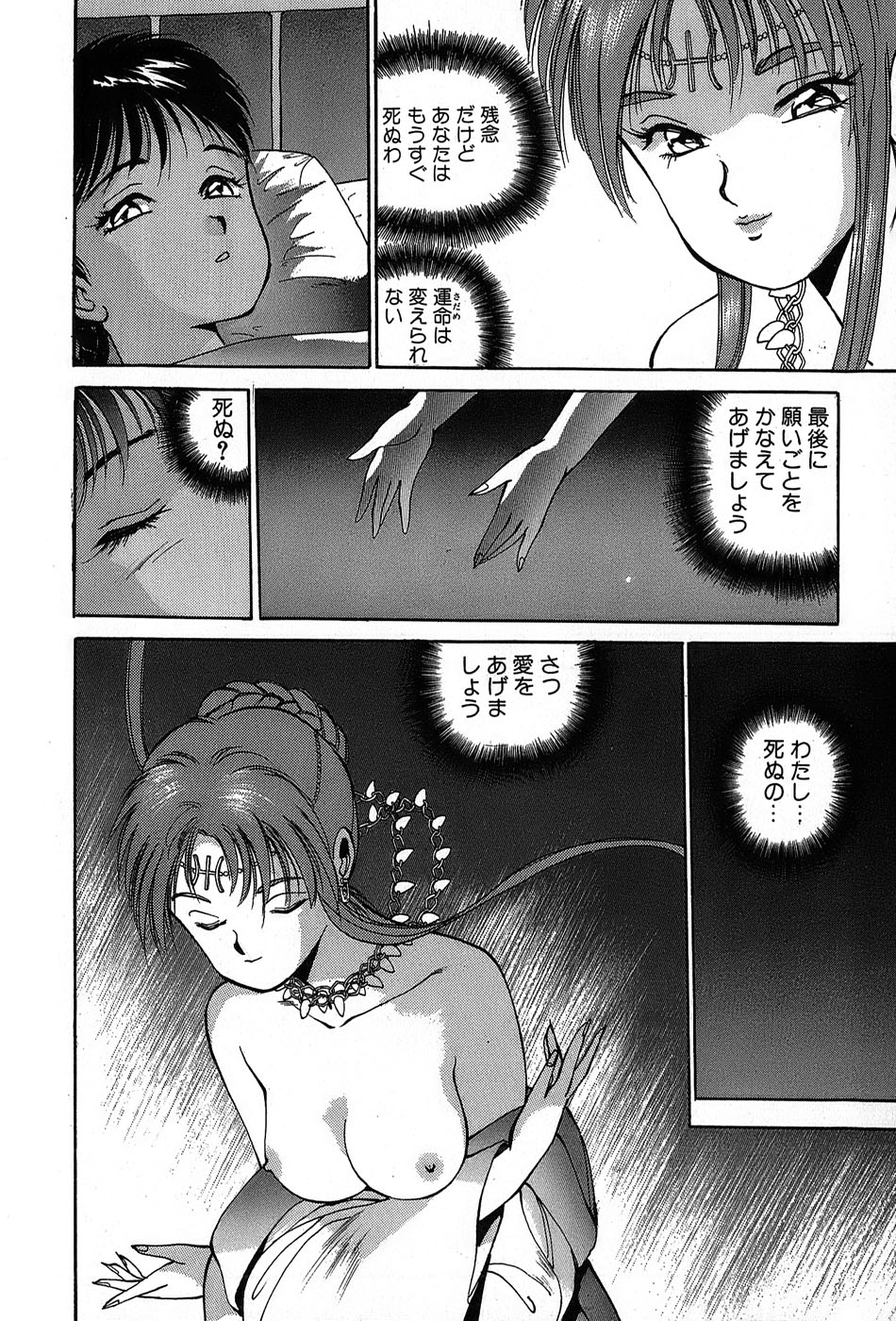 レイレイ-vol。 2