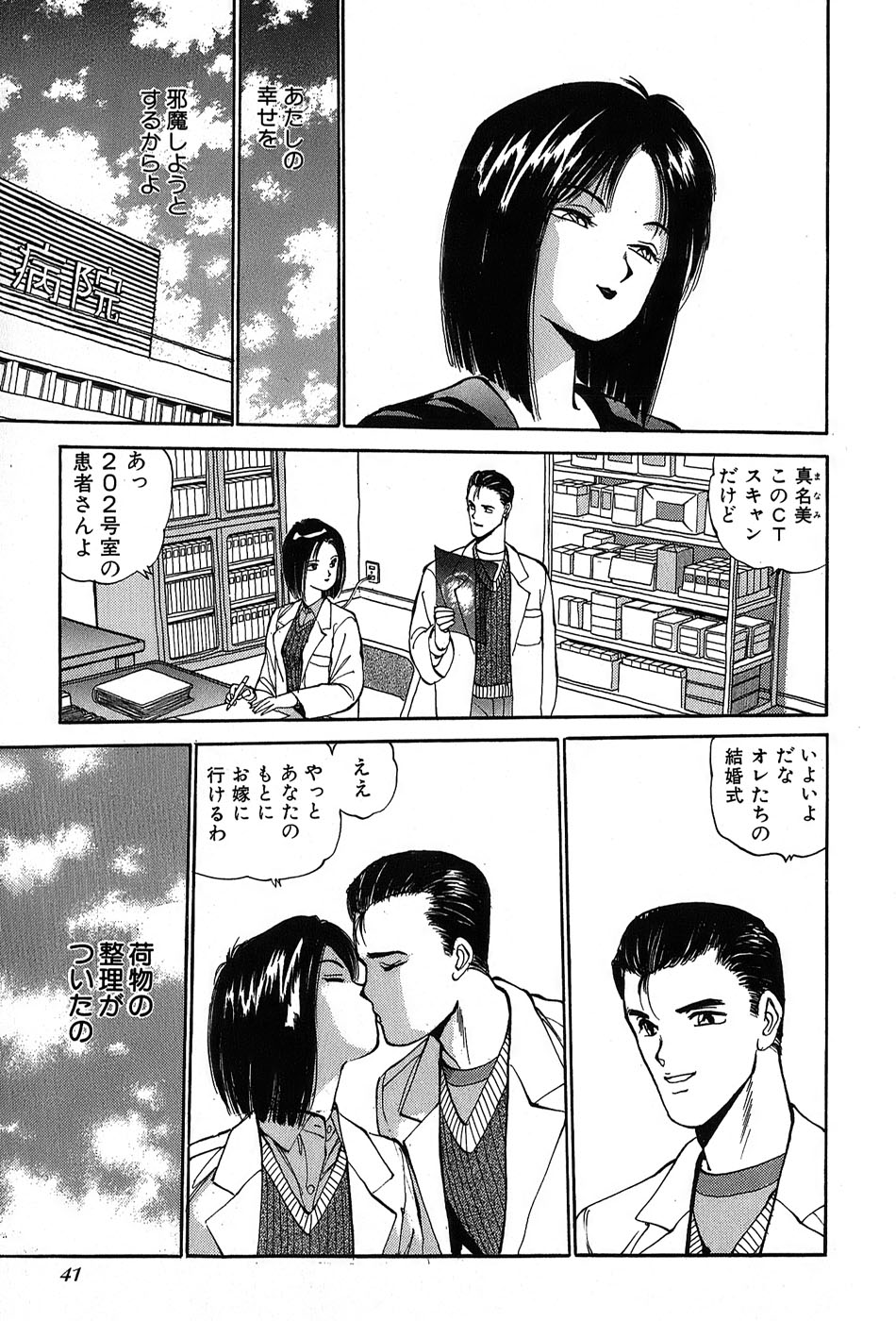 レイレイ-vol。 2