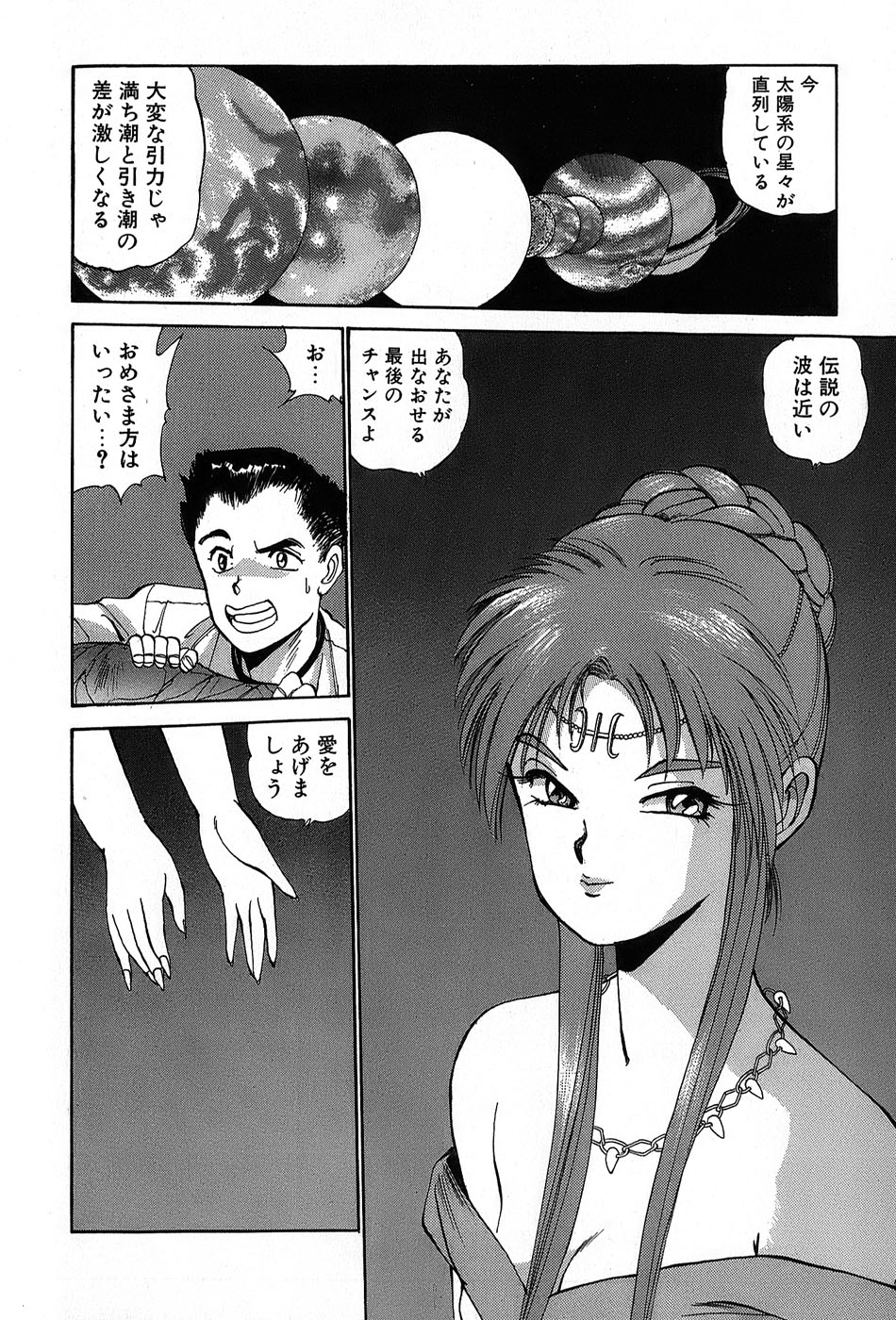 レイレイ-vol。 2