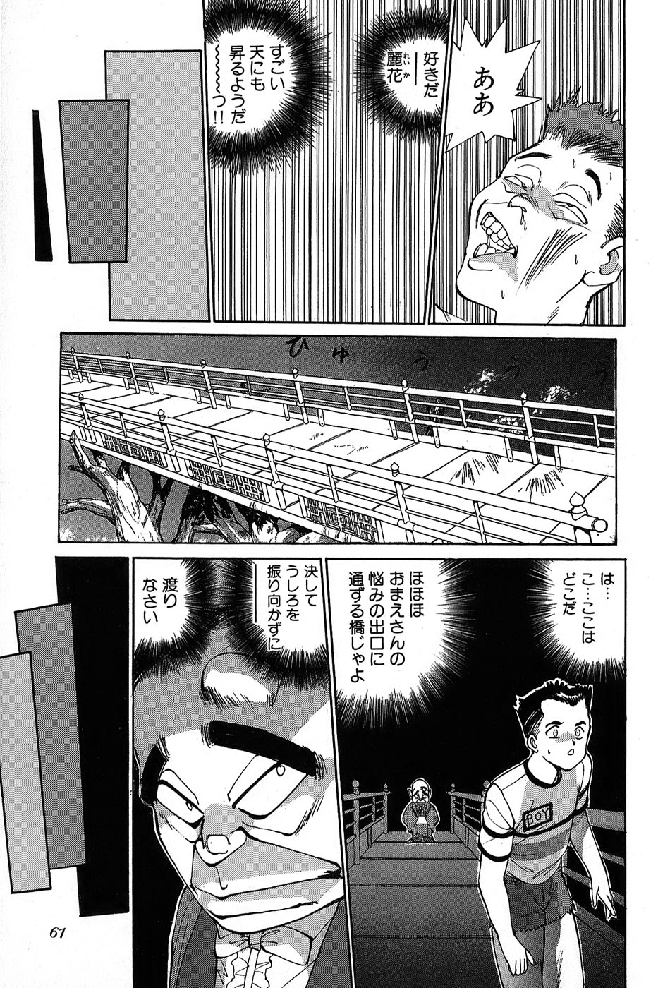 レイレイ-vol。 2