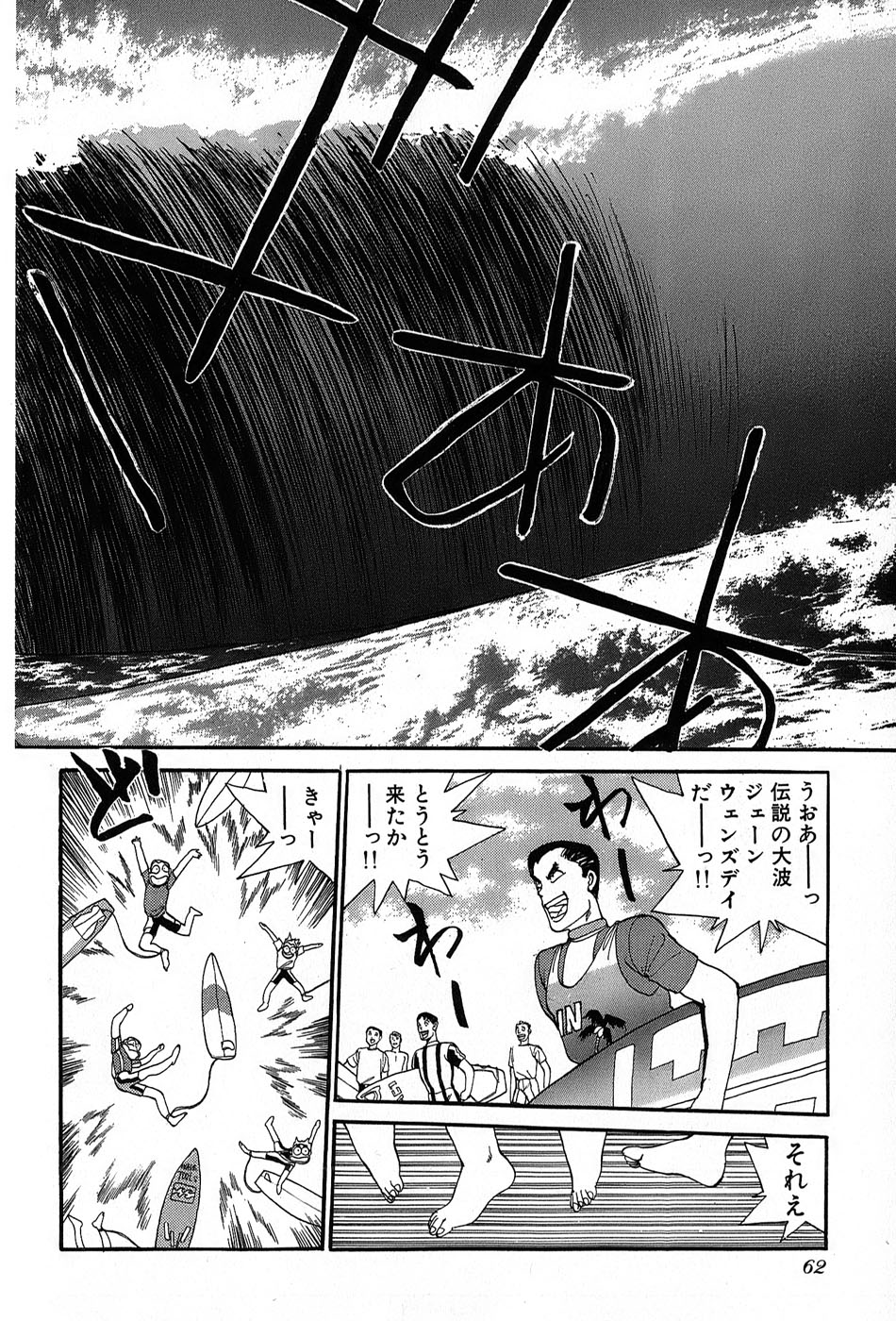 レイレイ-vol。 2