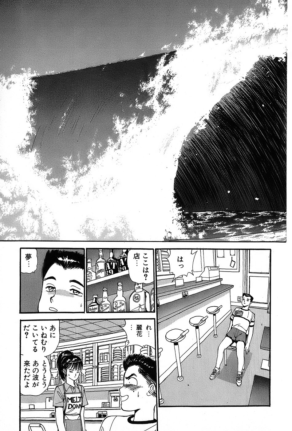 レイレイ-vol。 2