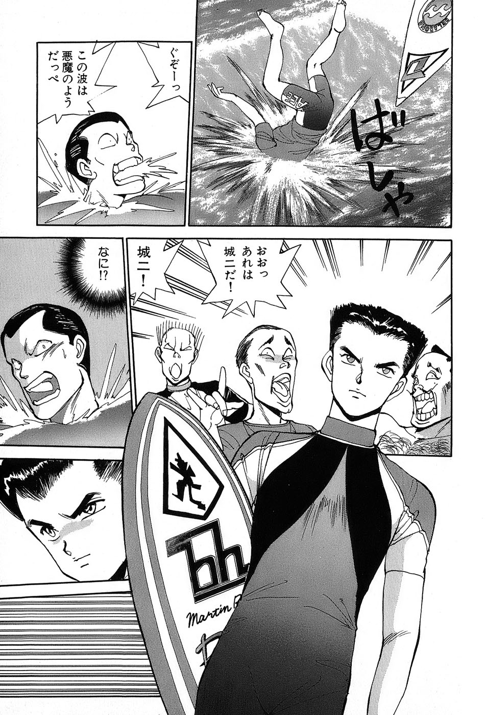 レイレイ-vol。 2