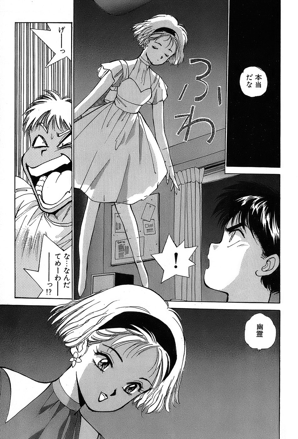 レイレイ-vol。 2