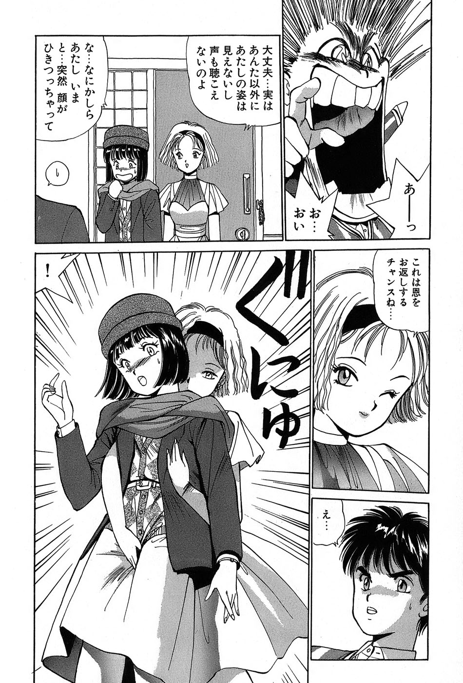 レイレイ-vol。 2