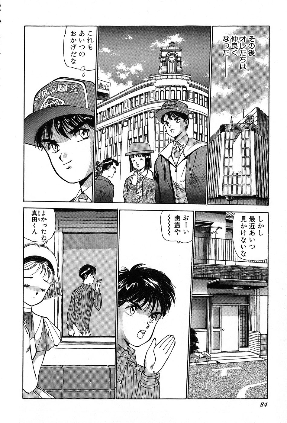 レイレイ-vol。 2