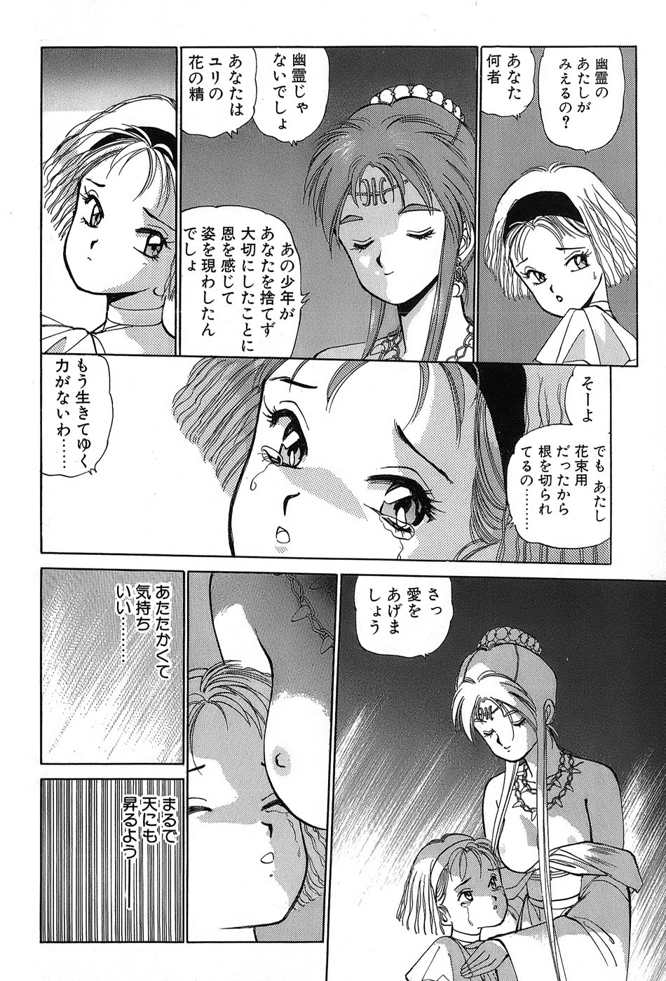 レイレイ-vol。 2