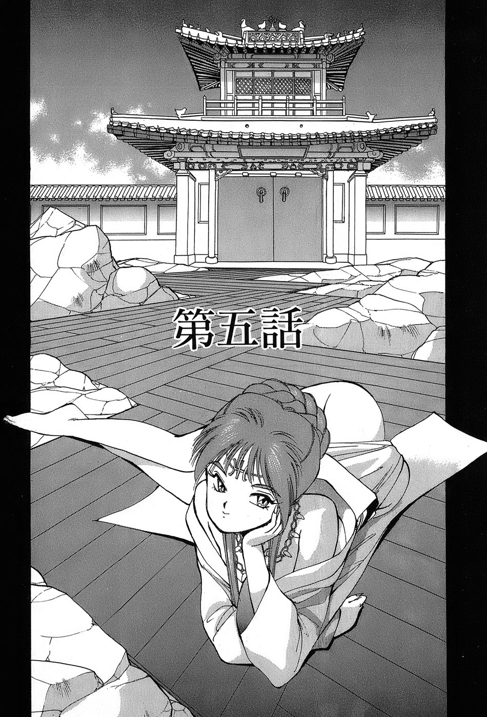 レイレイ-vol。 2