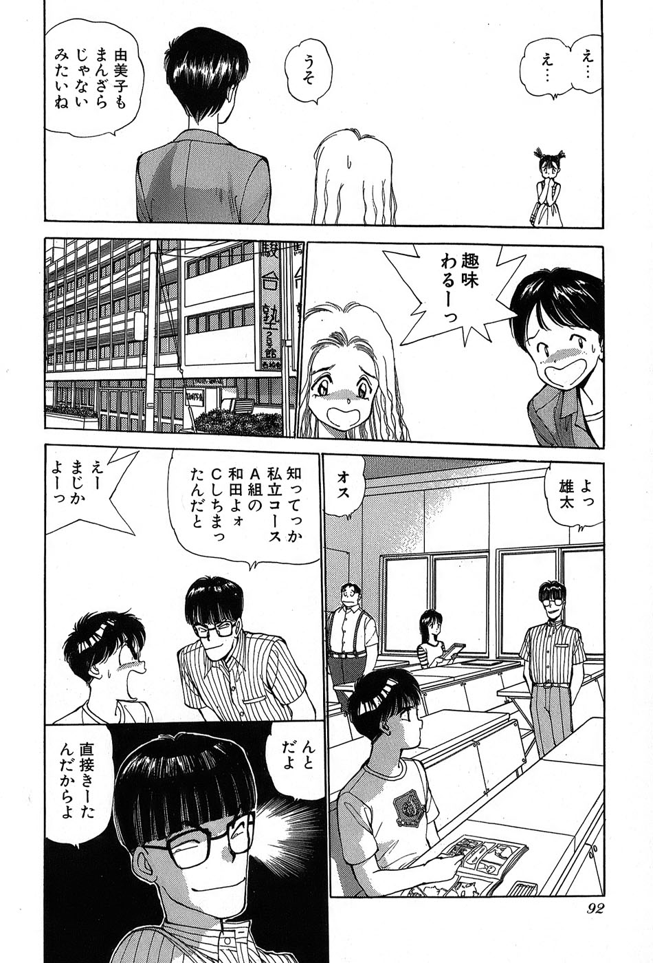 レイレイ-vol。 2