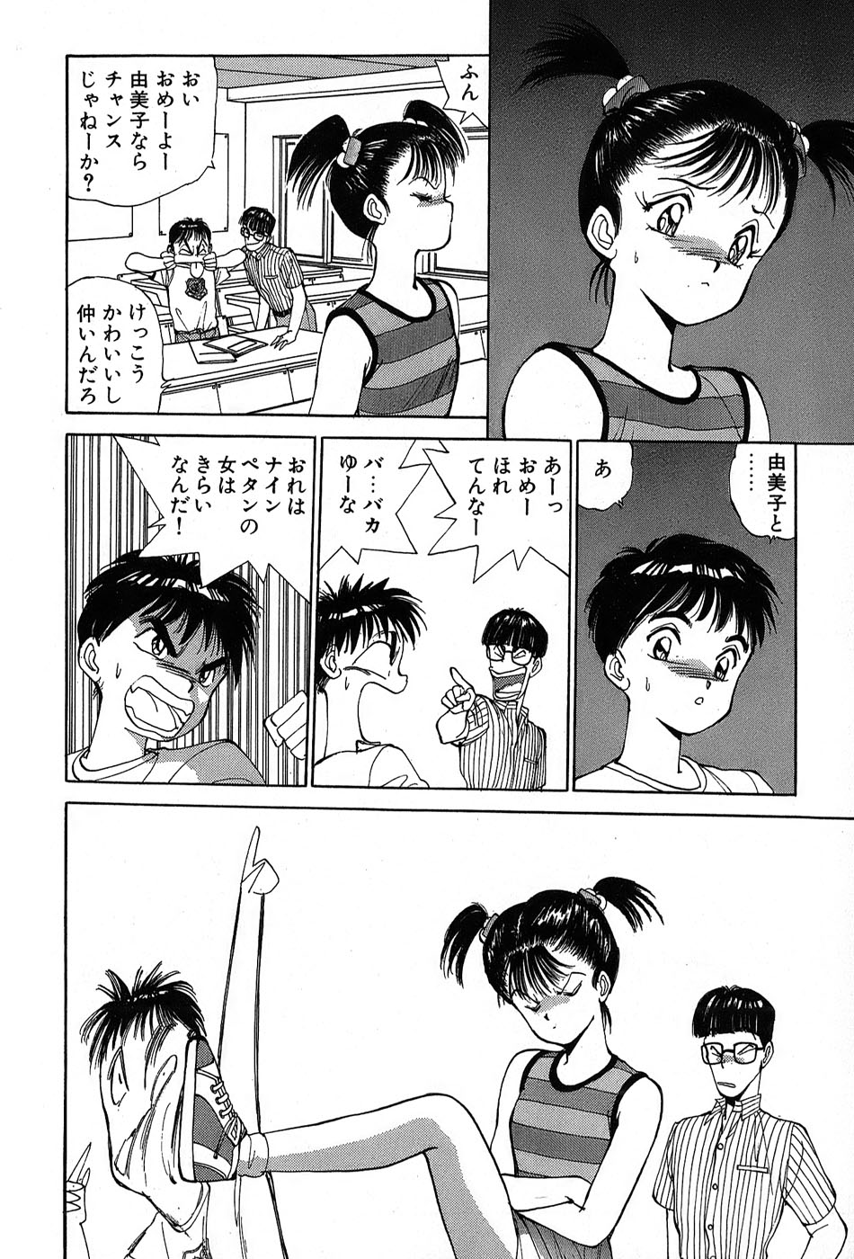 レイレイ-vol。 2