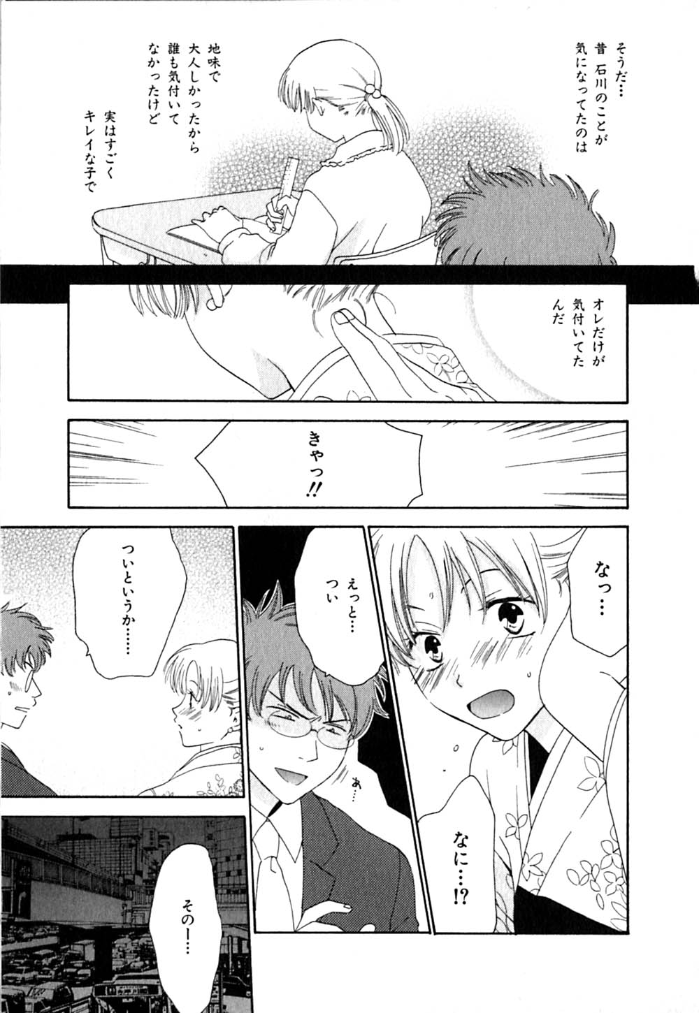 [陽香] クリップ