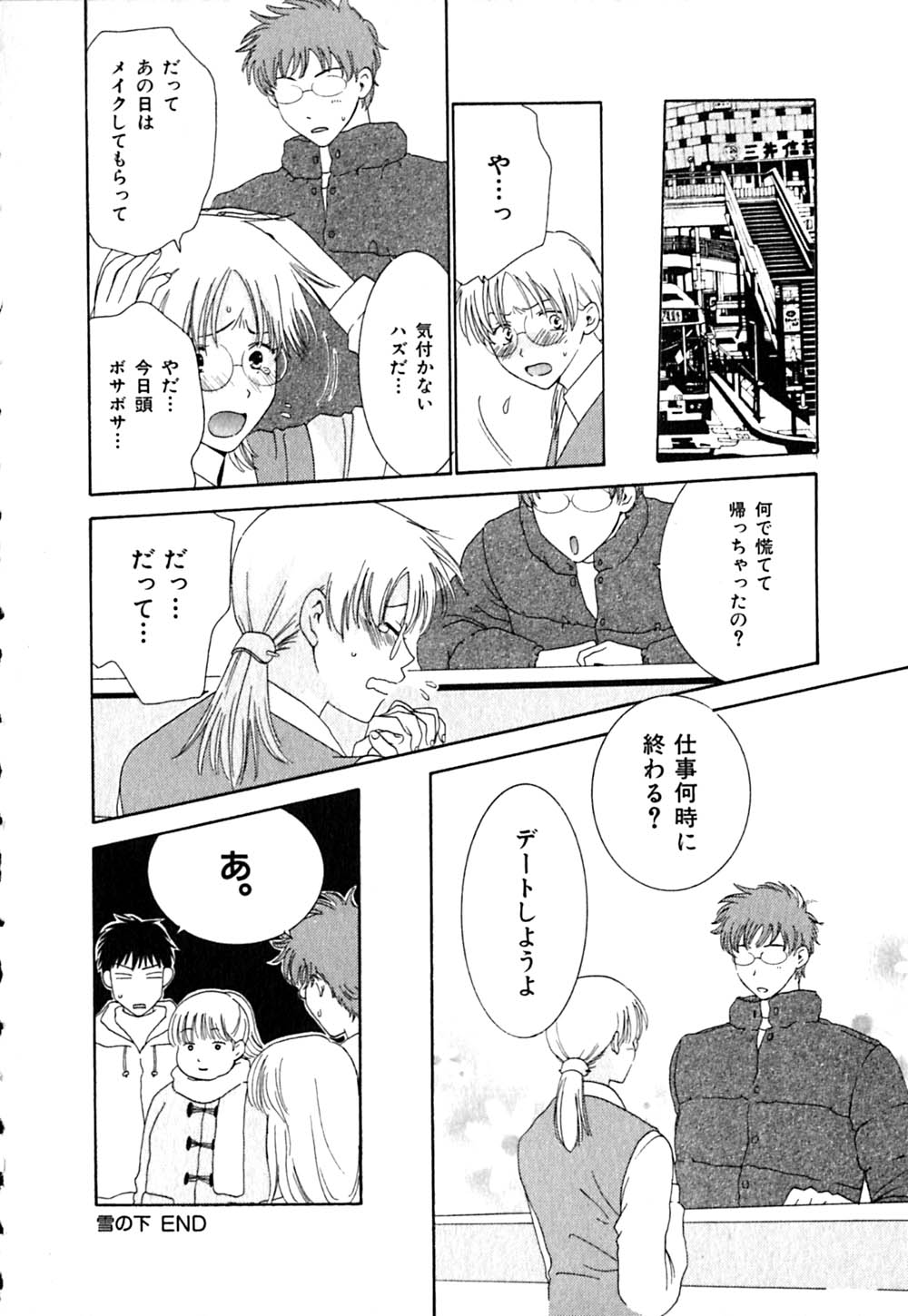 [陽香] クリップ