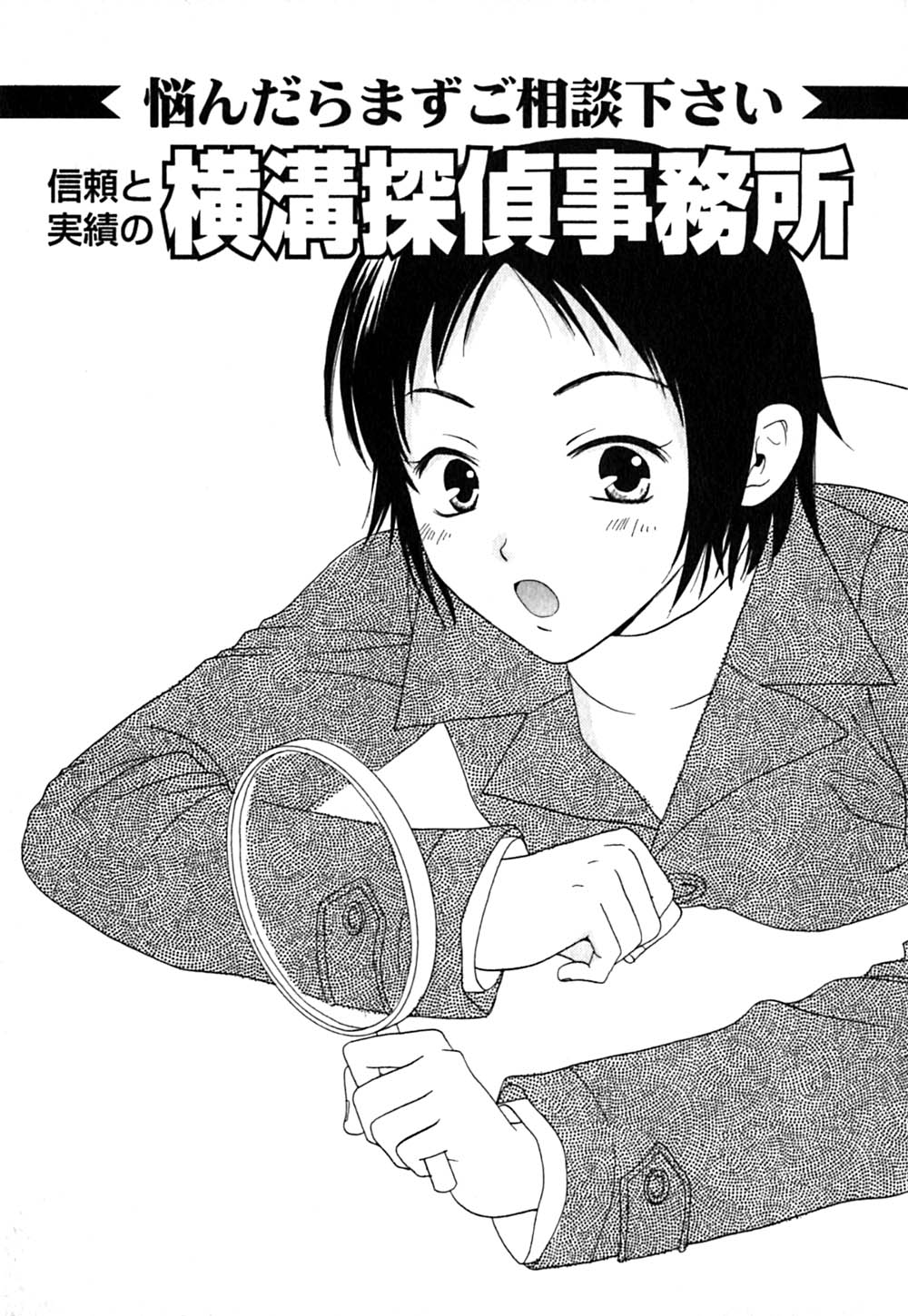 [陽香] クリップ