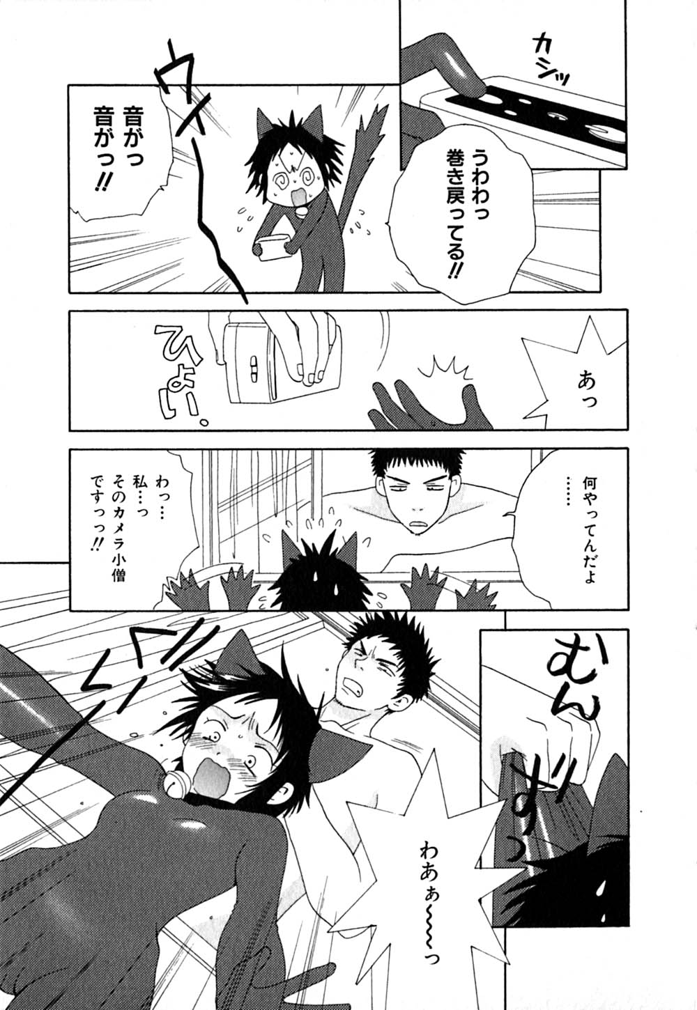 [陽香] クリップ