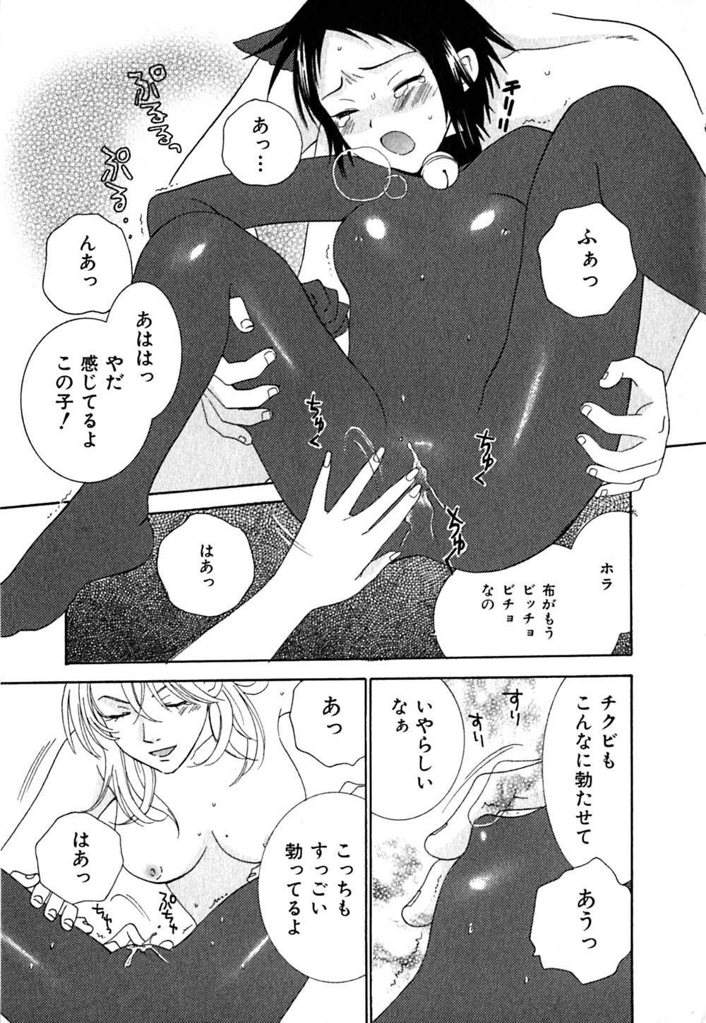 [陽香] クリップ