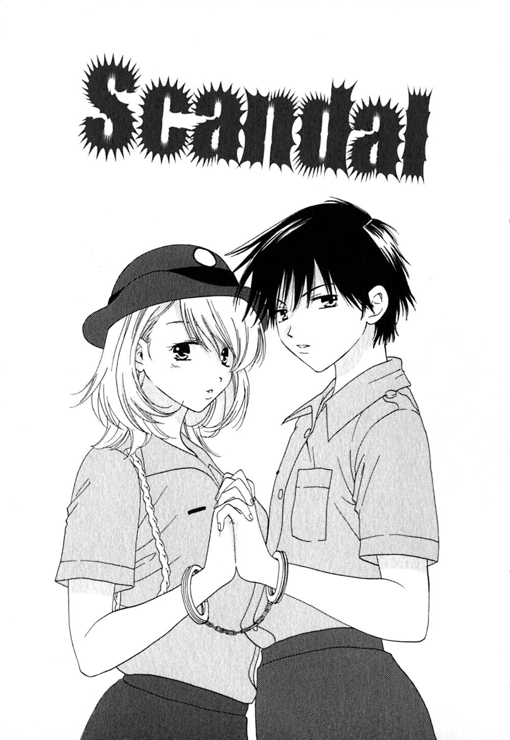 [陽香] クリップ