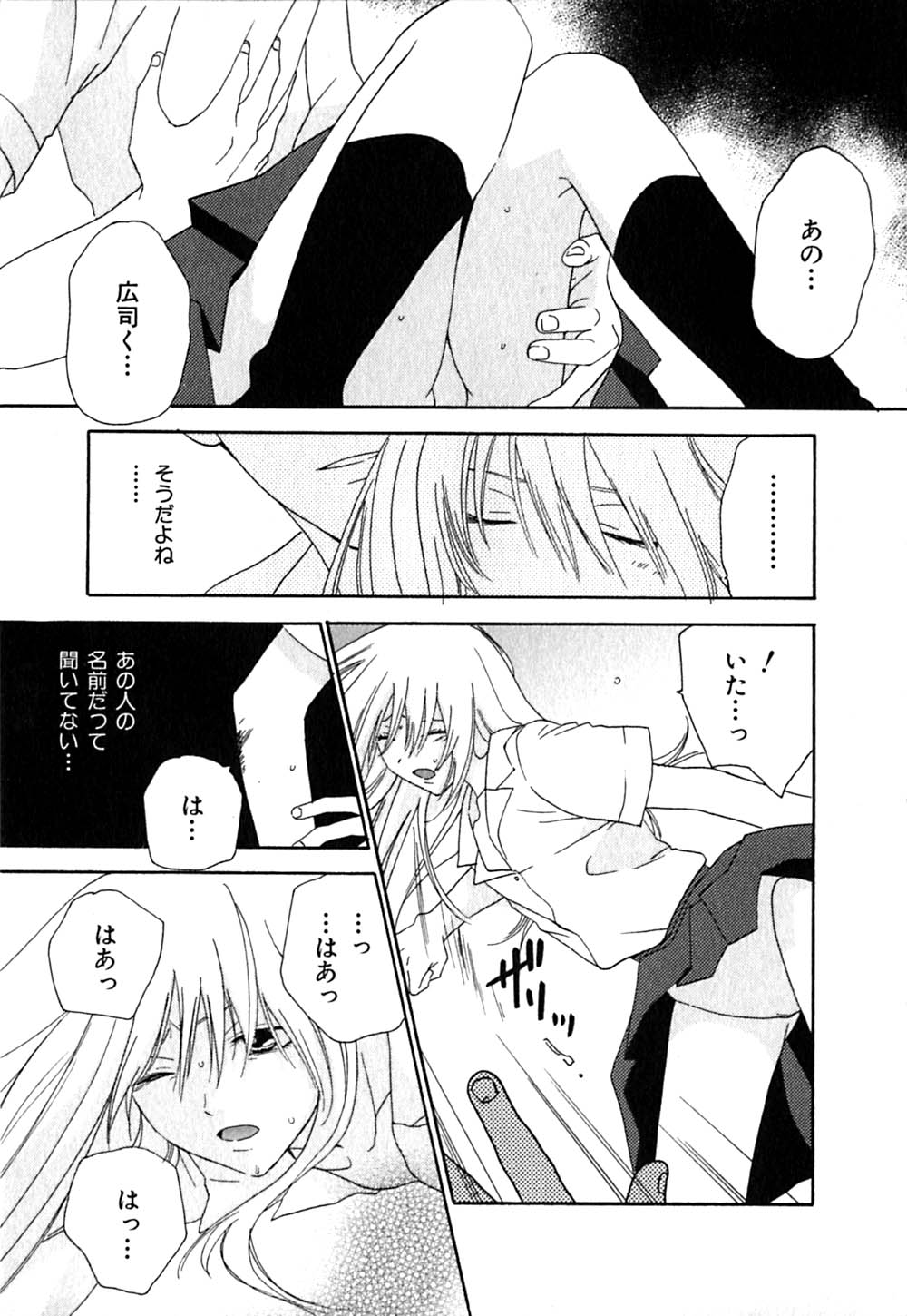 [陽香] クリップ