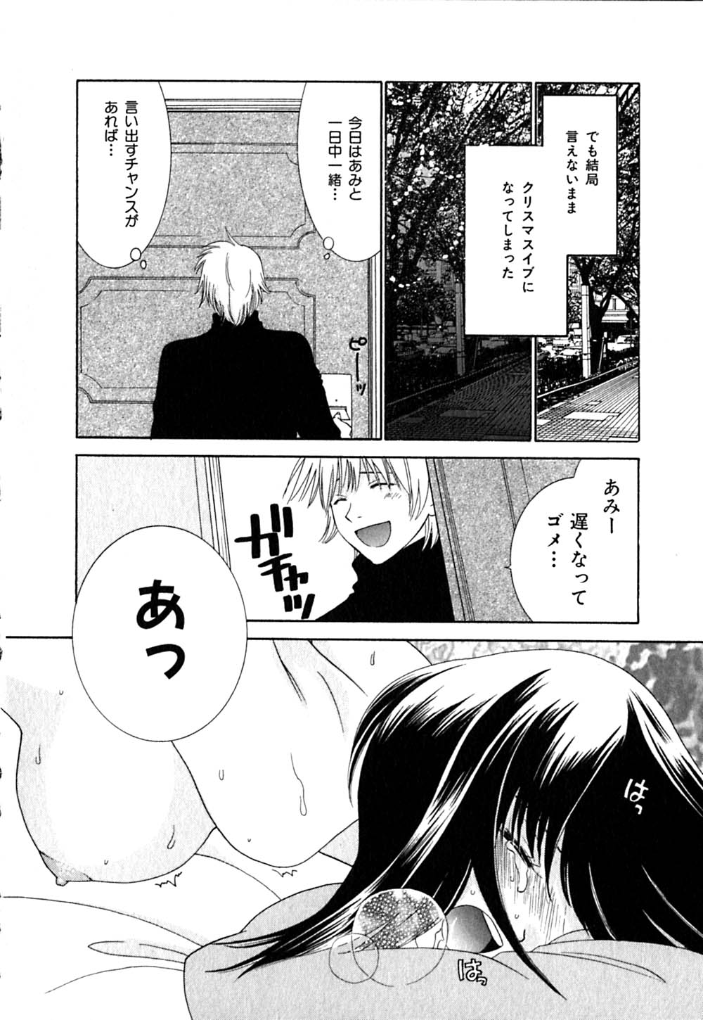 [陽香] クリップ