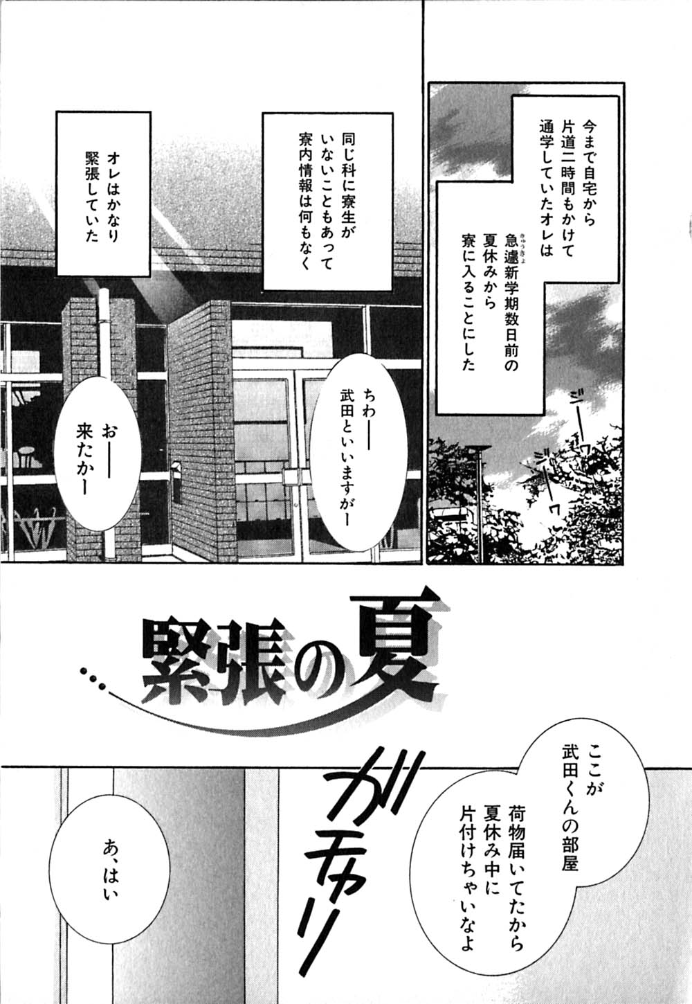 [陽香] クリップ