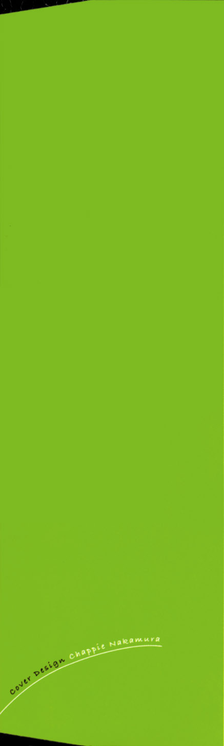 [陽香] クリップ