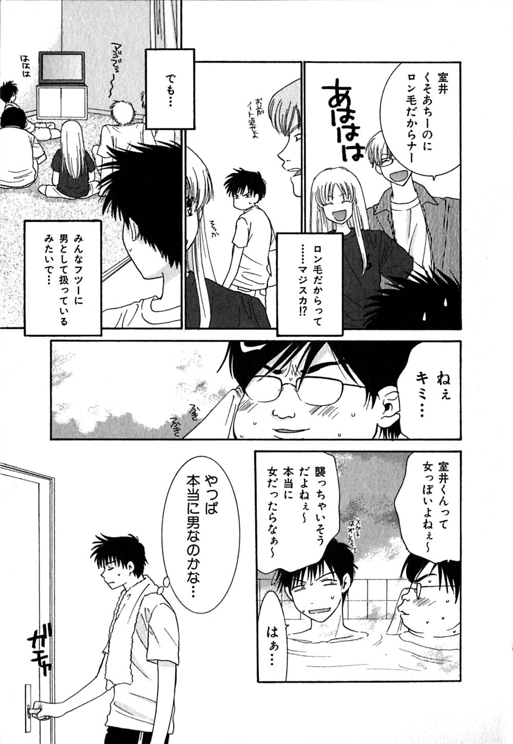 [陽香] クリップ