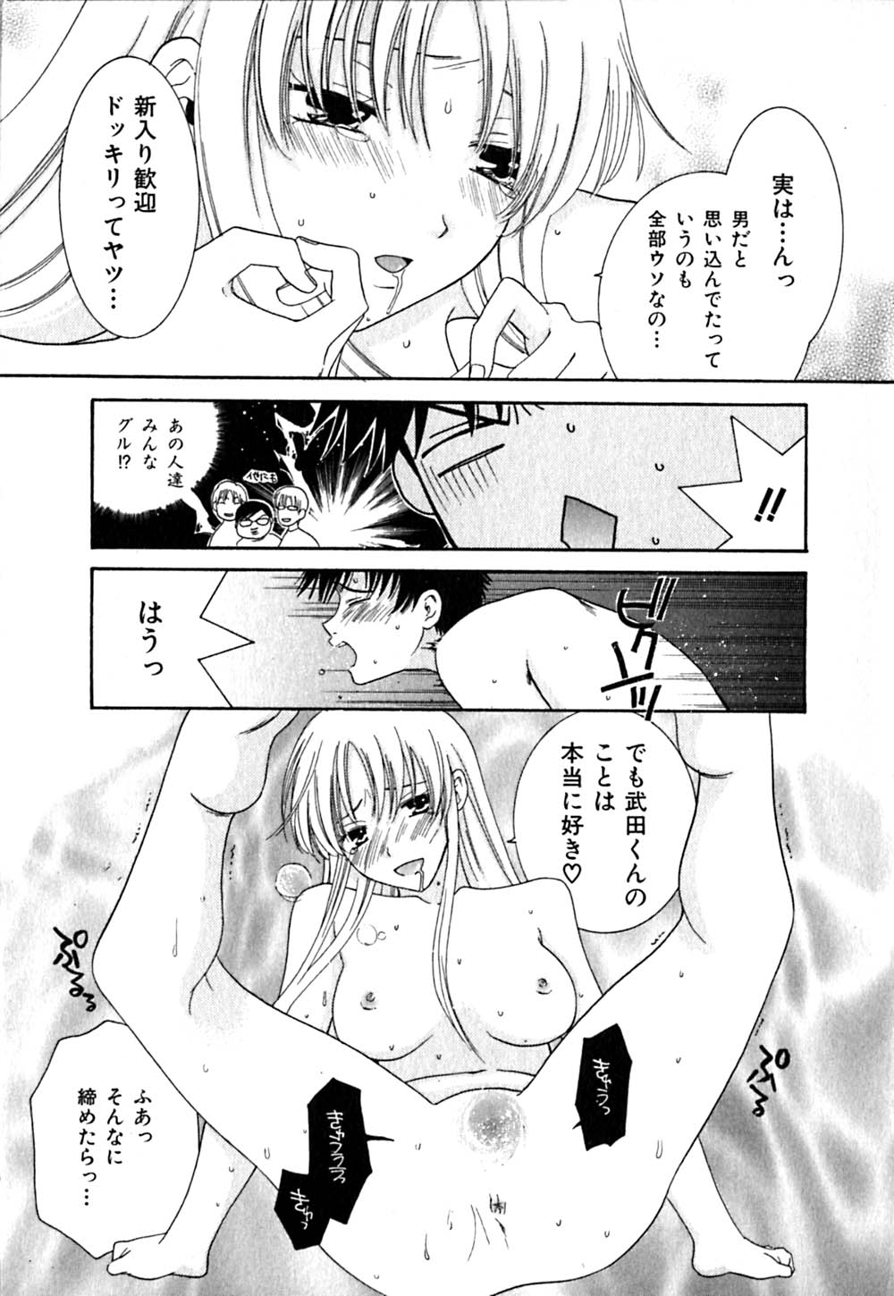 [陽香] クリップ