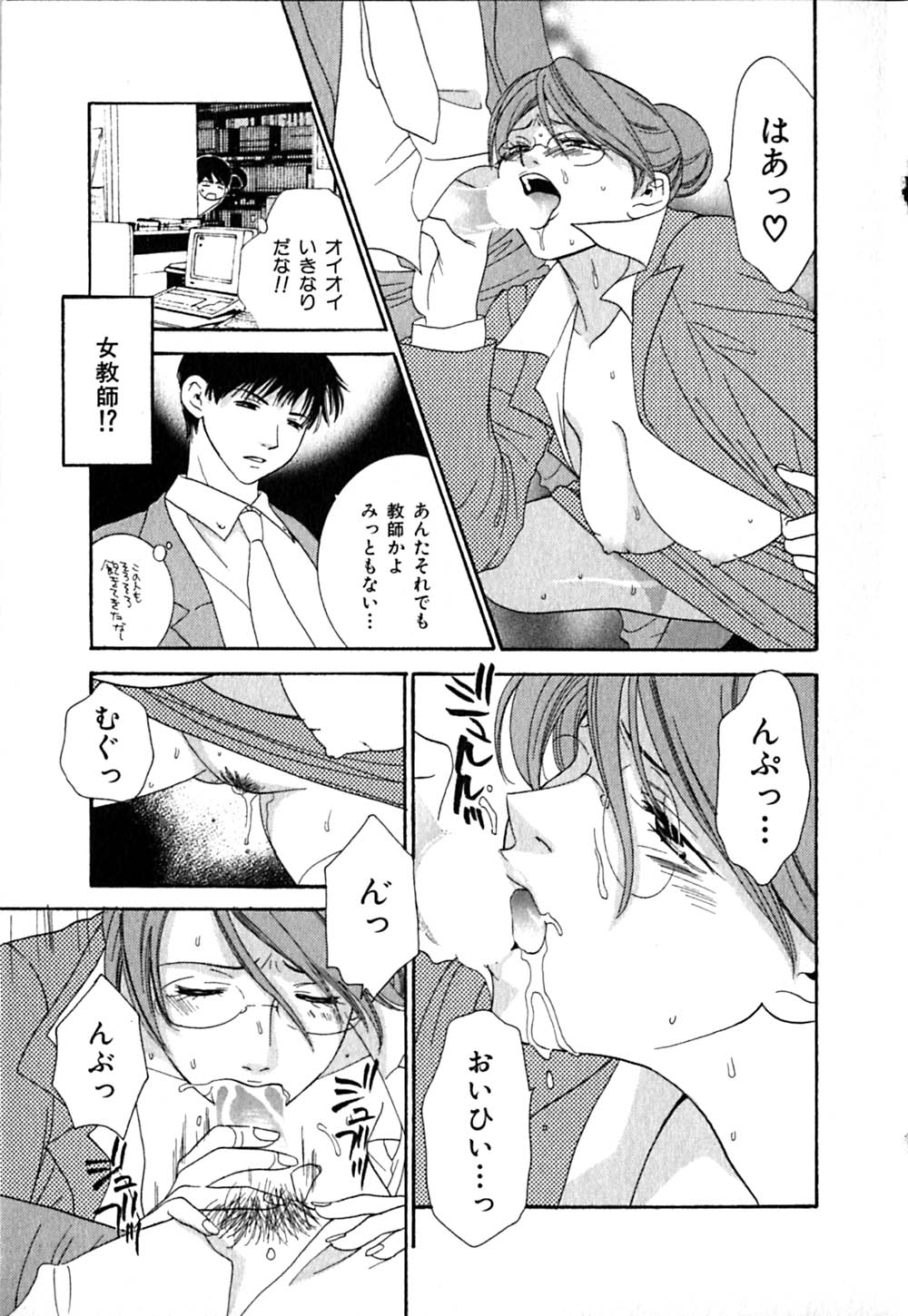 [陽香] クリップ