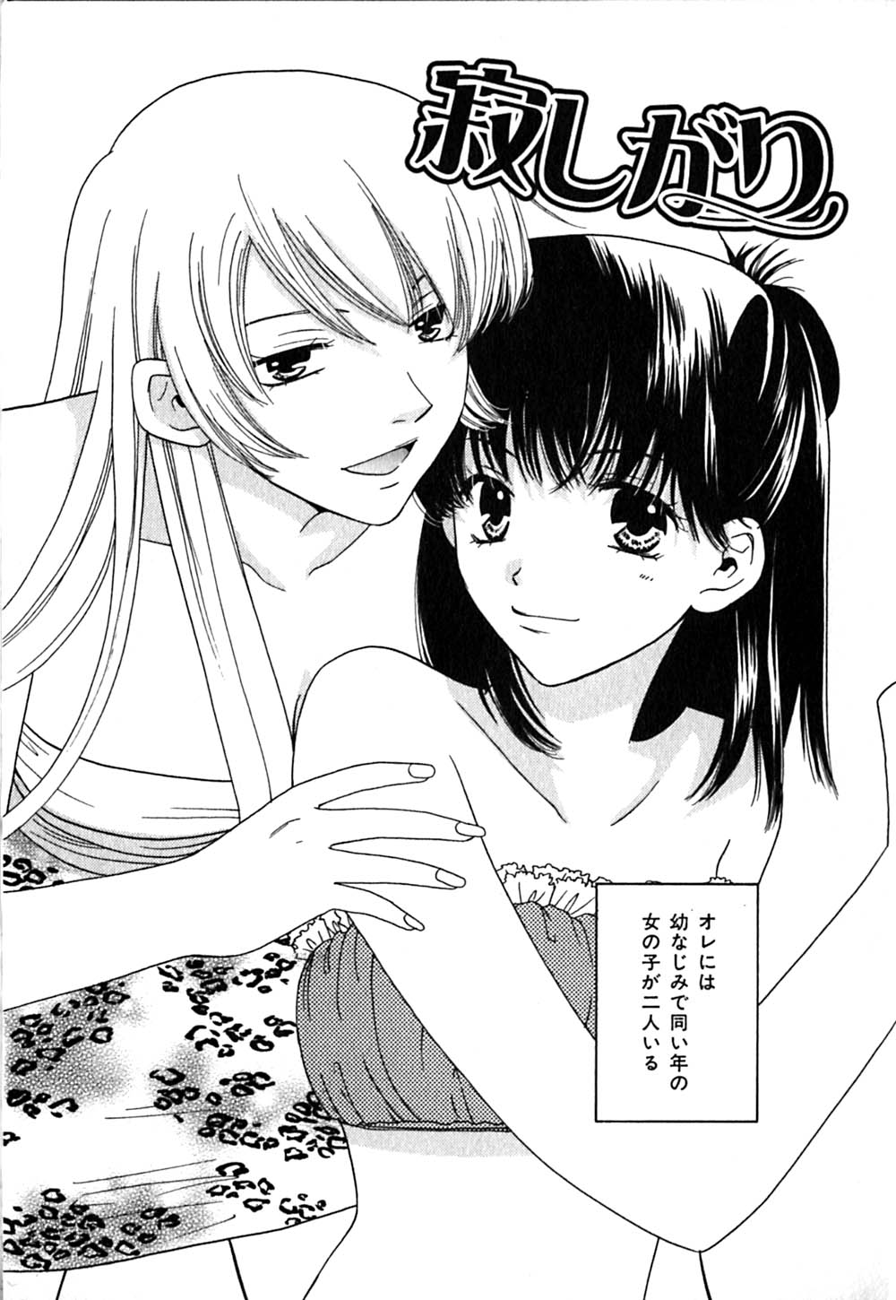 [陽香] クリップ