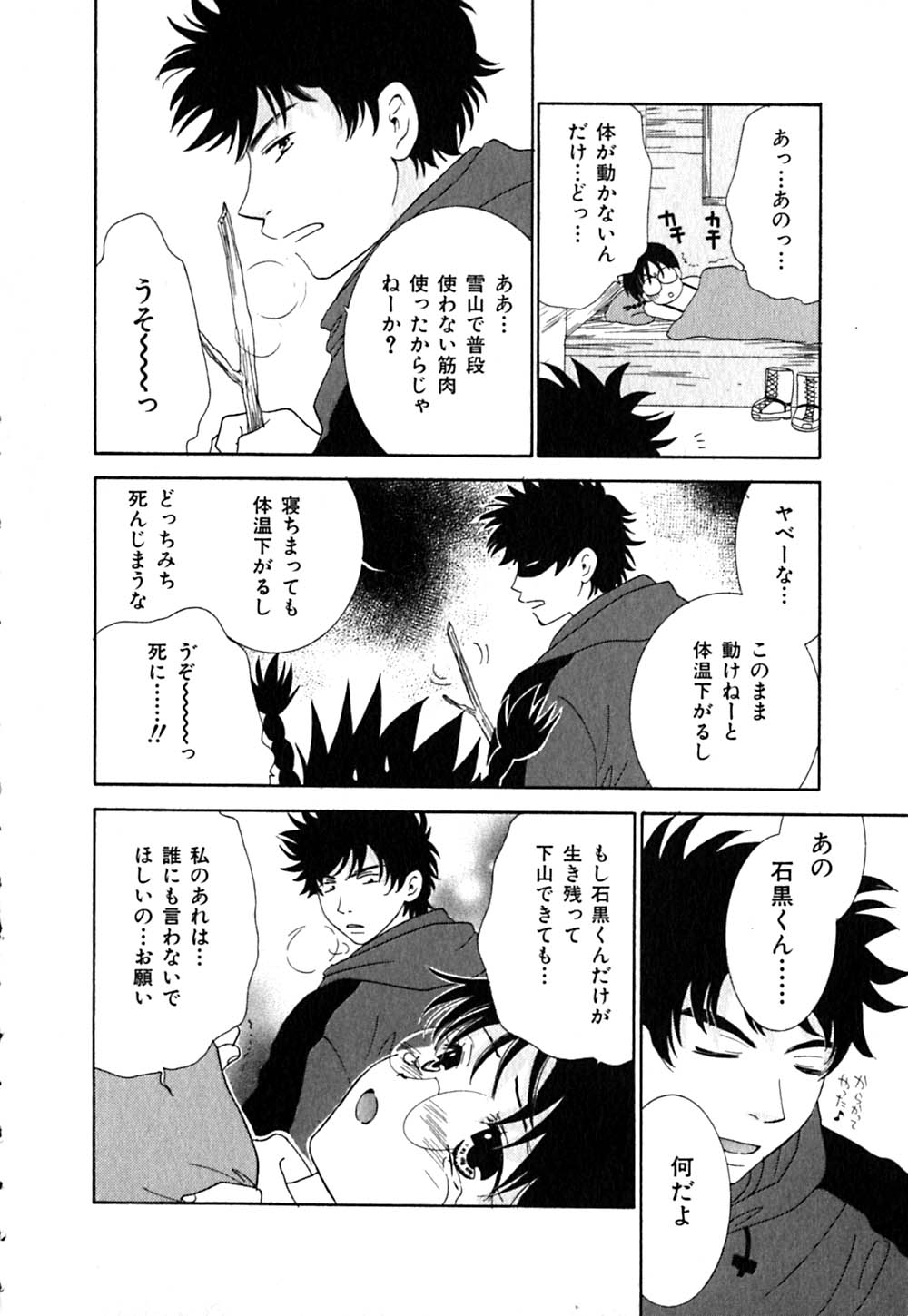 [陽香] クリップ