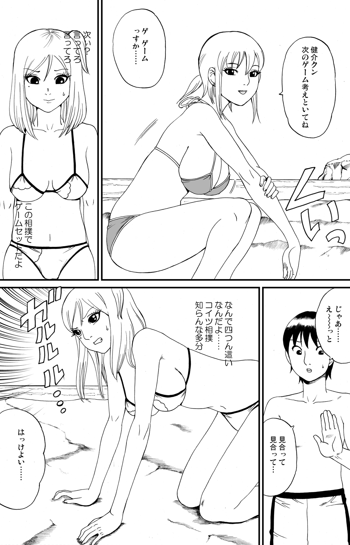 【ネコマジン】ふわぽよ