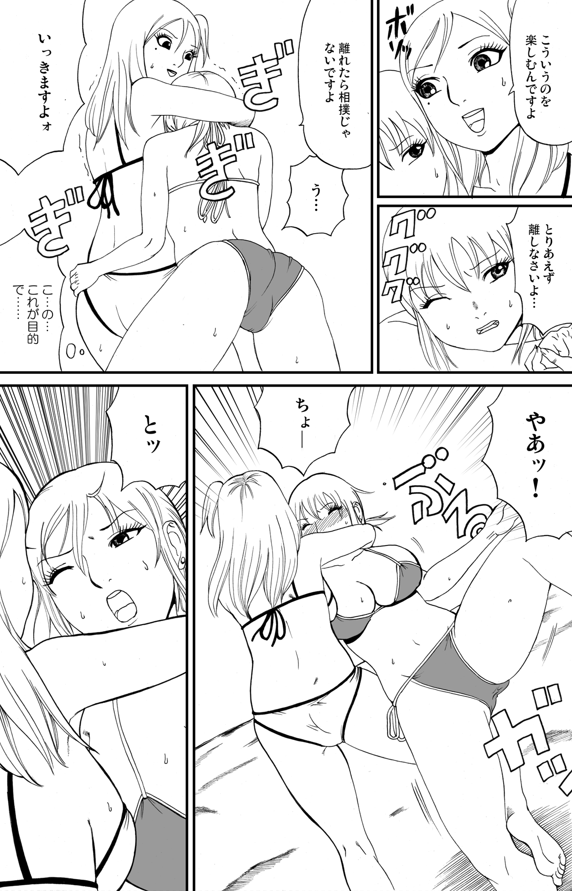 【ネコマジン】ふわぽよ