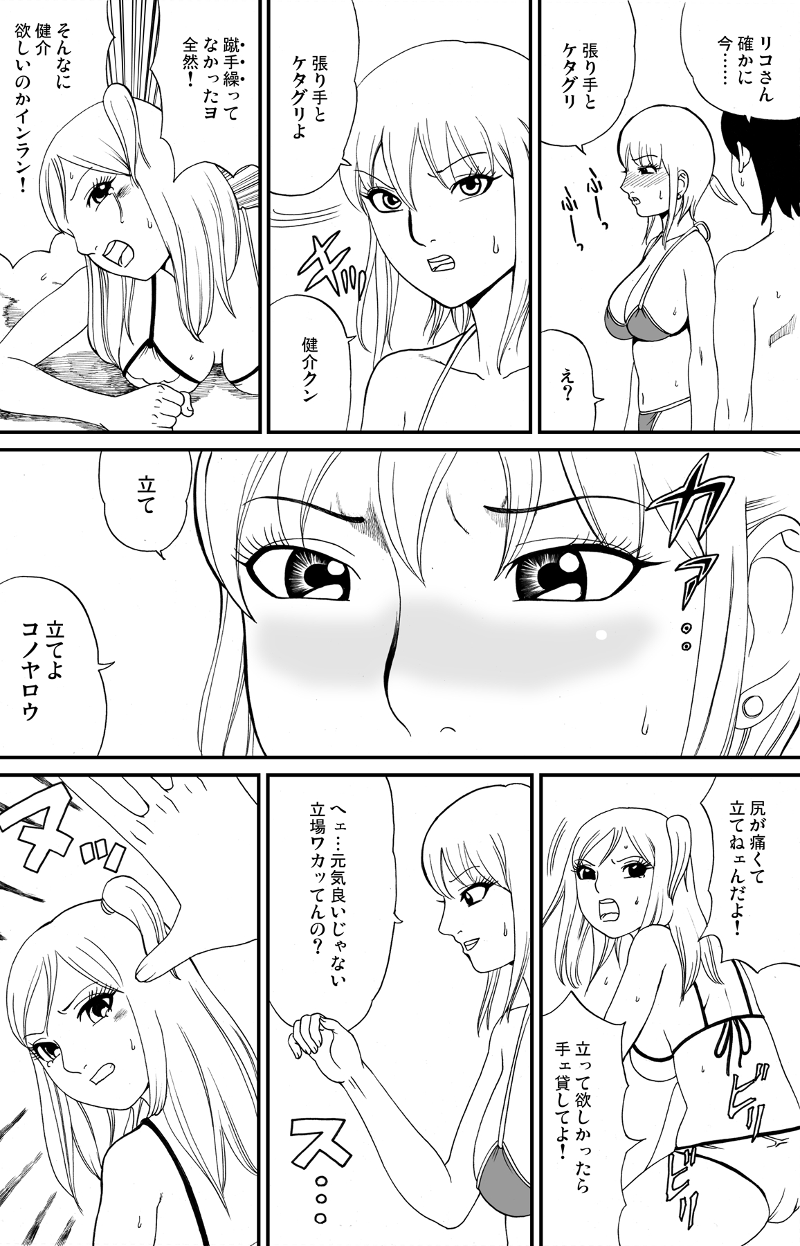 【ネコマジン】ふわぽよ