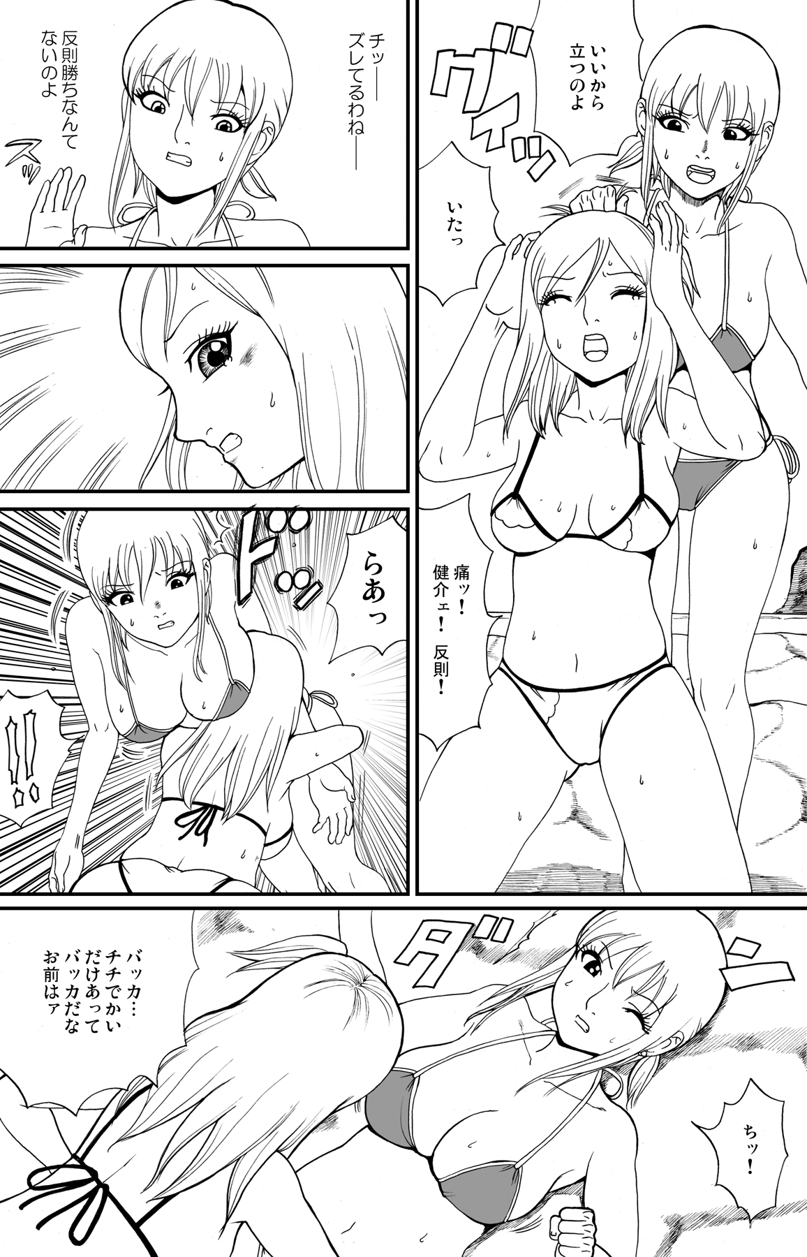 【ネコマジン】ふわぽよ