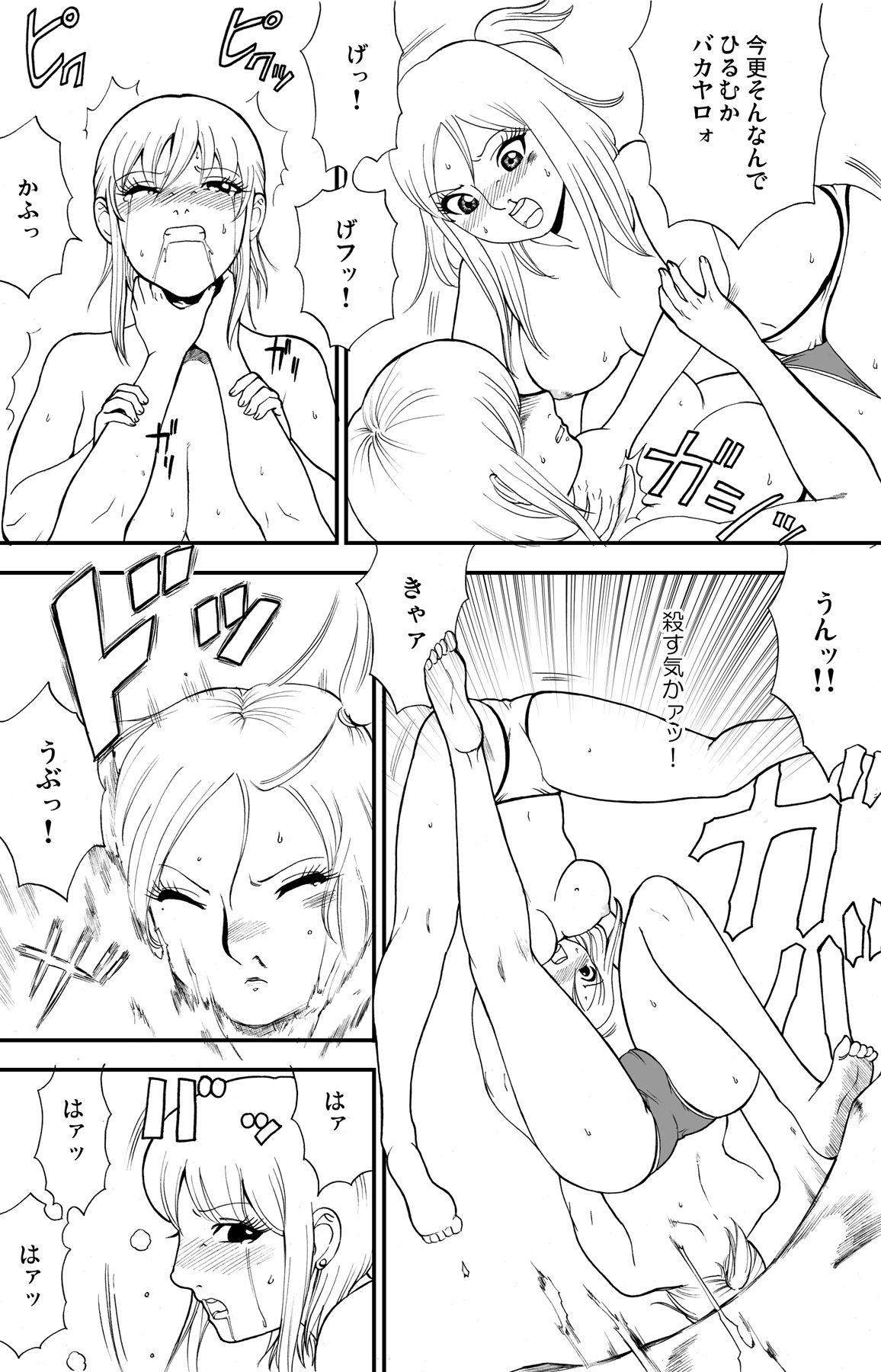 【ネコマジン】ふわぽよ