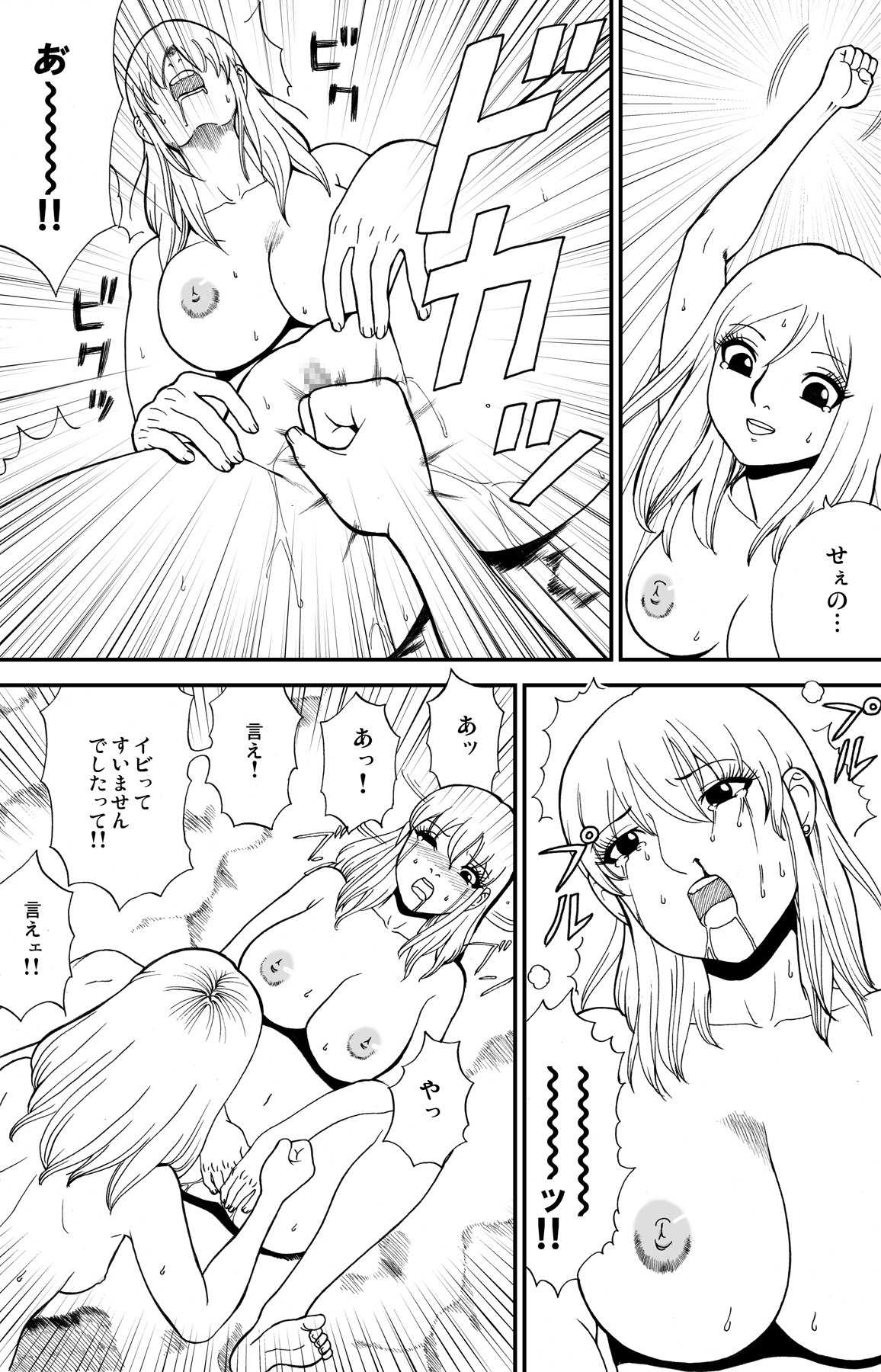 【ネコマジン】ふわぽよ